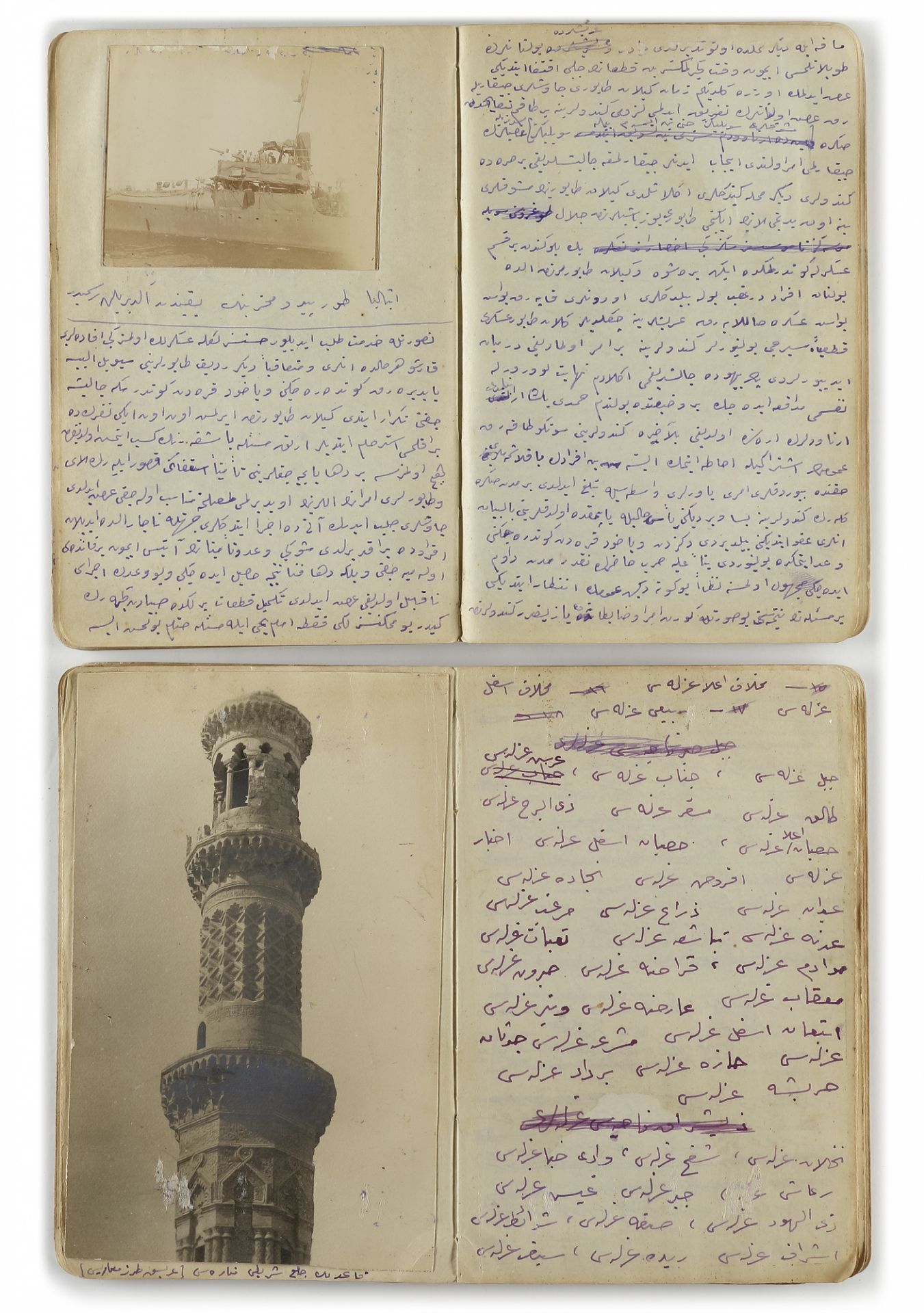 A RARE ARCHIVE ABOUT YEMEN, BELONGED TO AHMED IZZET PASHA - Image 6 of 77