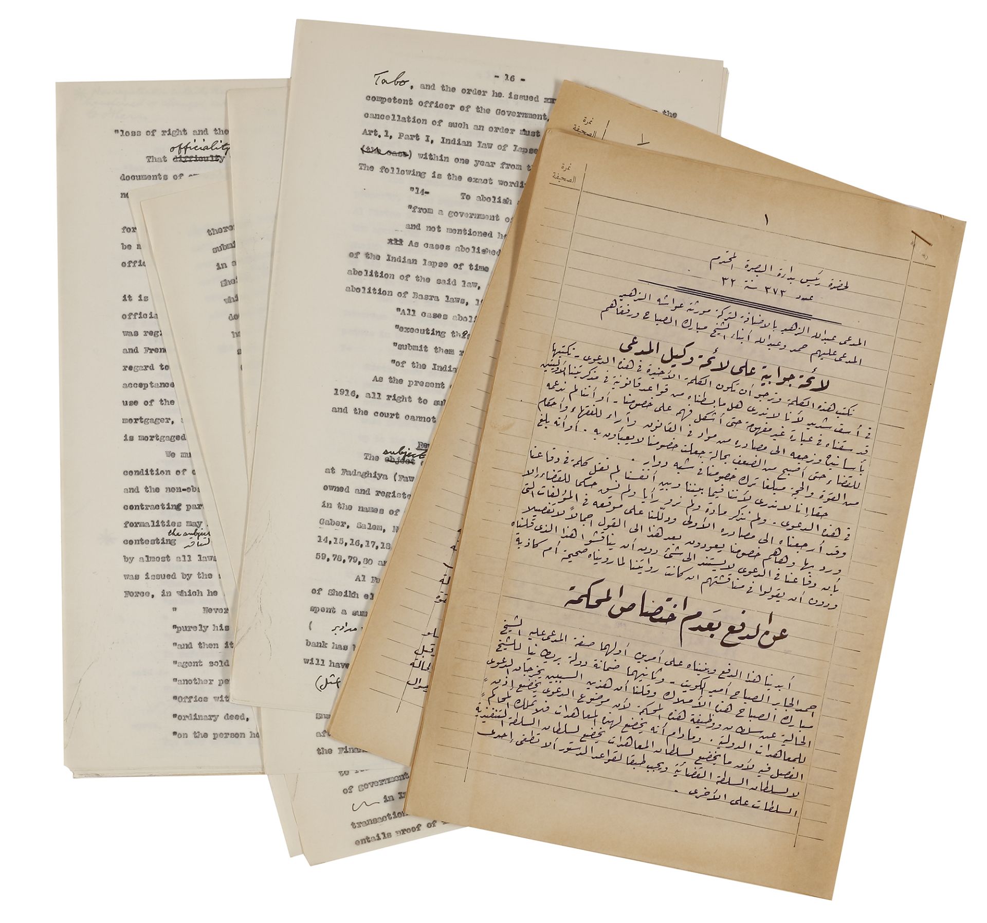 A RARE AND IMPORTANT FILE REGARDING AN AMIRI COURT CASE BETWEEN MUBARAK AL-SABAH’S PROPERTIES IN AL- - Image 13 of 22