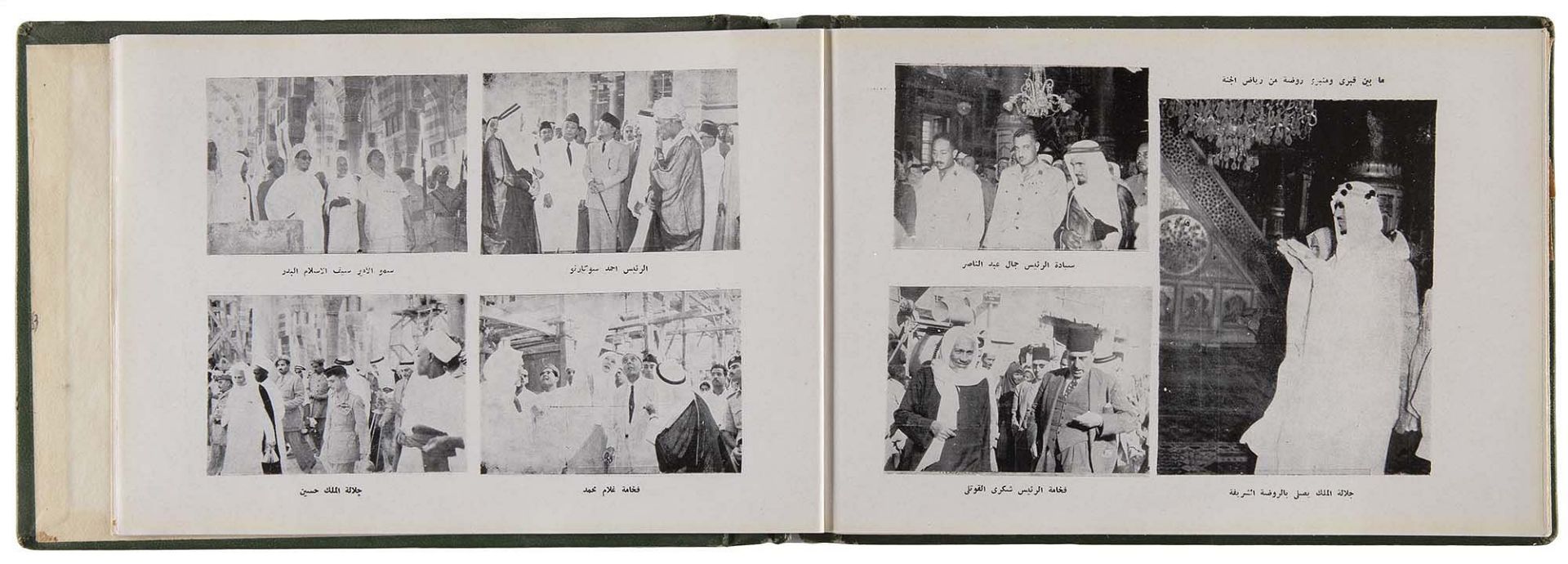 AN INTERESTING PHOTO ALBUM WITH PHOTOS ABOUT PROJECTS OF THE KINGDOM OF SAUDI ARABIA, 1953-1964 - Image 4 of 4