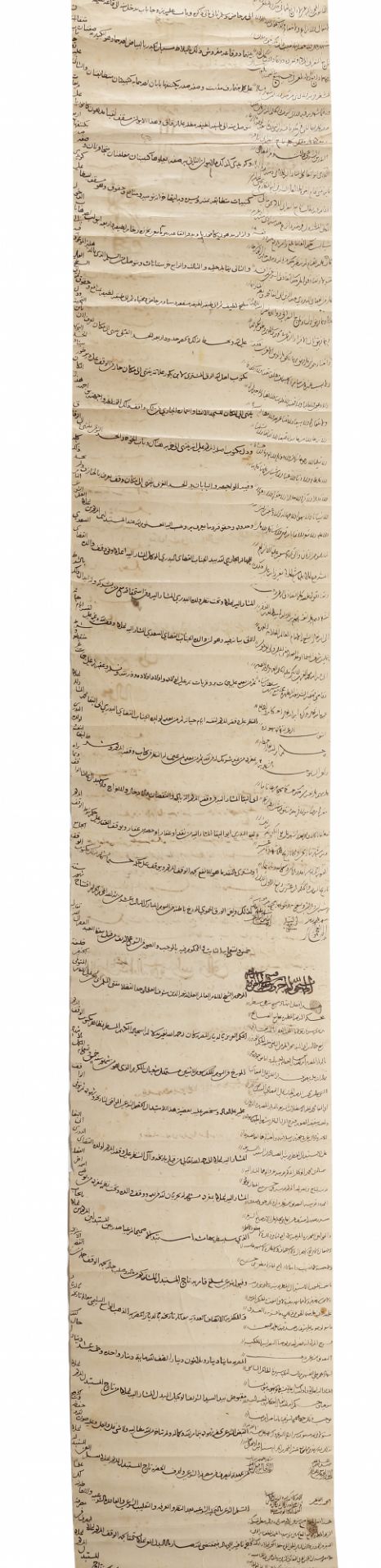 A RARE SCROLL, MAMLUK CHRISTIAN DEED ENDOWMENT (WAQFIYA), DATED 509 AH/1115 AD - Image 6 of 9