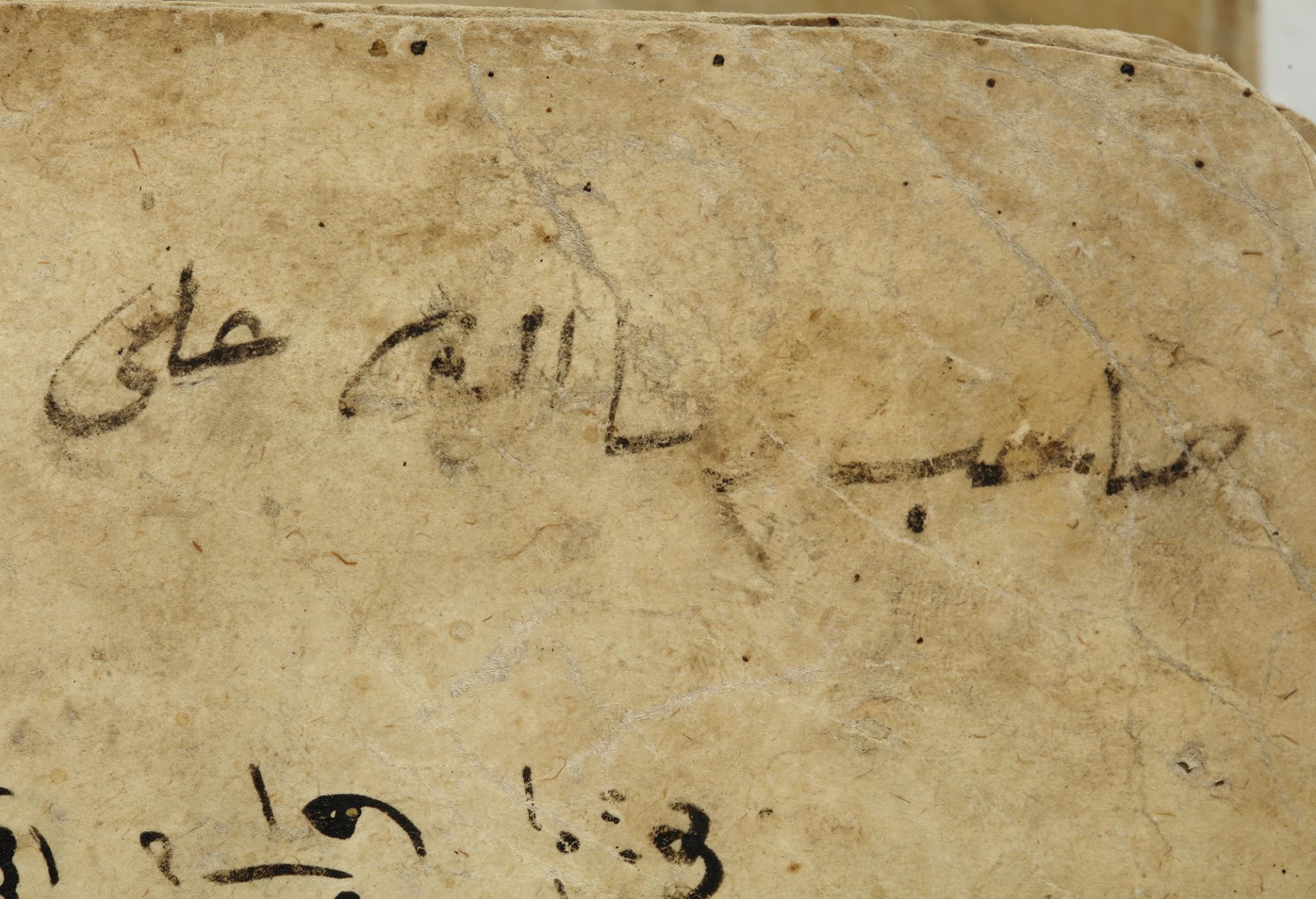 A MAMLUK QURAN (THE BAHRI DYNASTY) ATTRIBUTED TO SANDAL (ABU BAKR) SCHOOL OR STYLE, 1250-1382 AD - Image 33 of 34