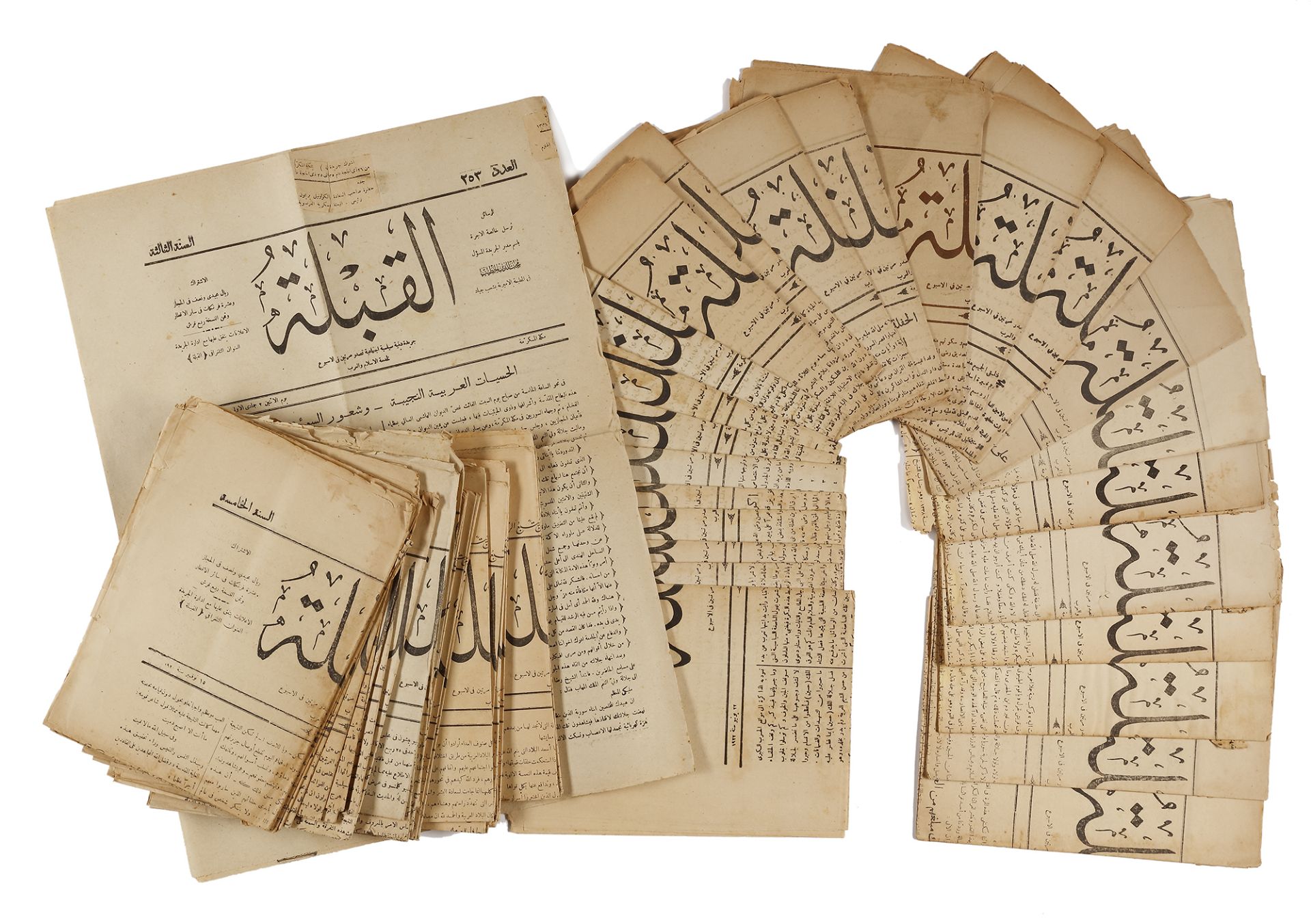 A SELECTION OF THE FIRST ARAB NEWSPAPER ‘AL QIBLA’ PRINTED AND PUBLISHED IN MECCA (HIJAZ) BETWEEN 19