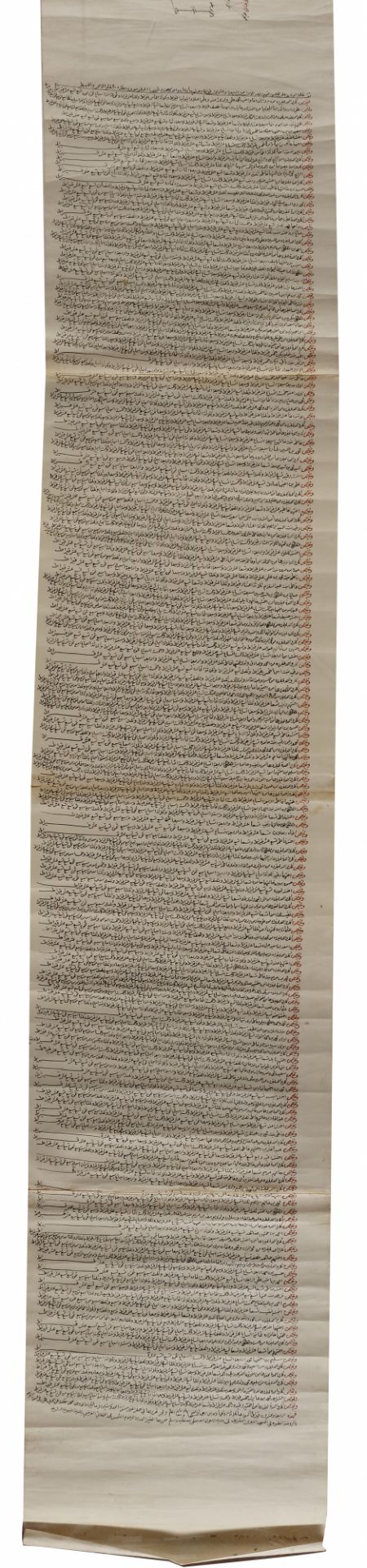 AN INHERITANCE SCROLL DOCUMENT WITH GENEALOGICAL TREE OF QADI TAJ AL-DIN ABD AL-WAHHAB, COPIED NEAR - Image 5 of 6