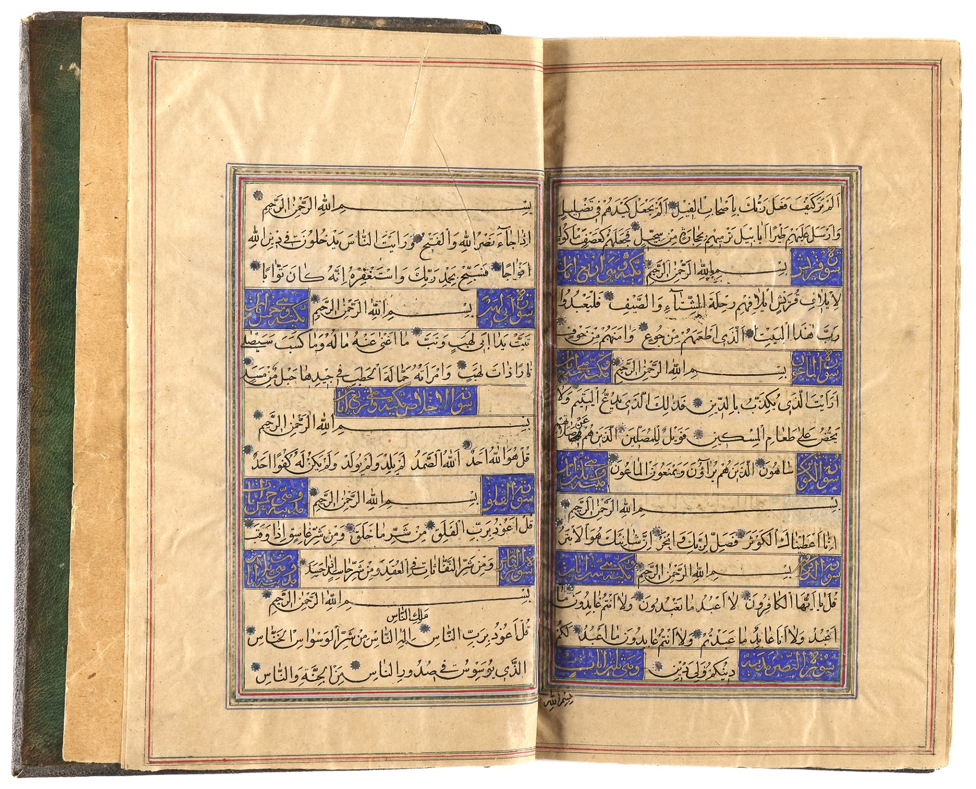 AN ILLUMINATED QURAN, PERSIAN, QAJAR, EARLY 19TH CENTURY - Image 5 of 5