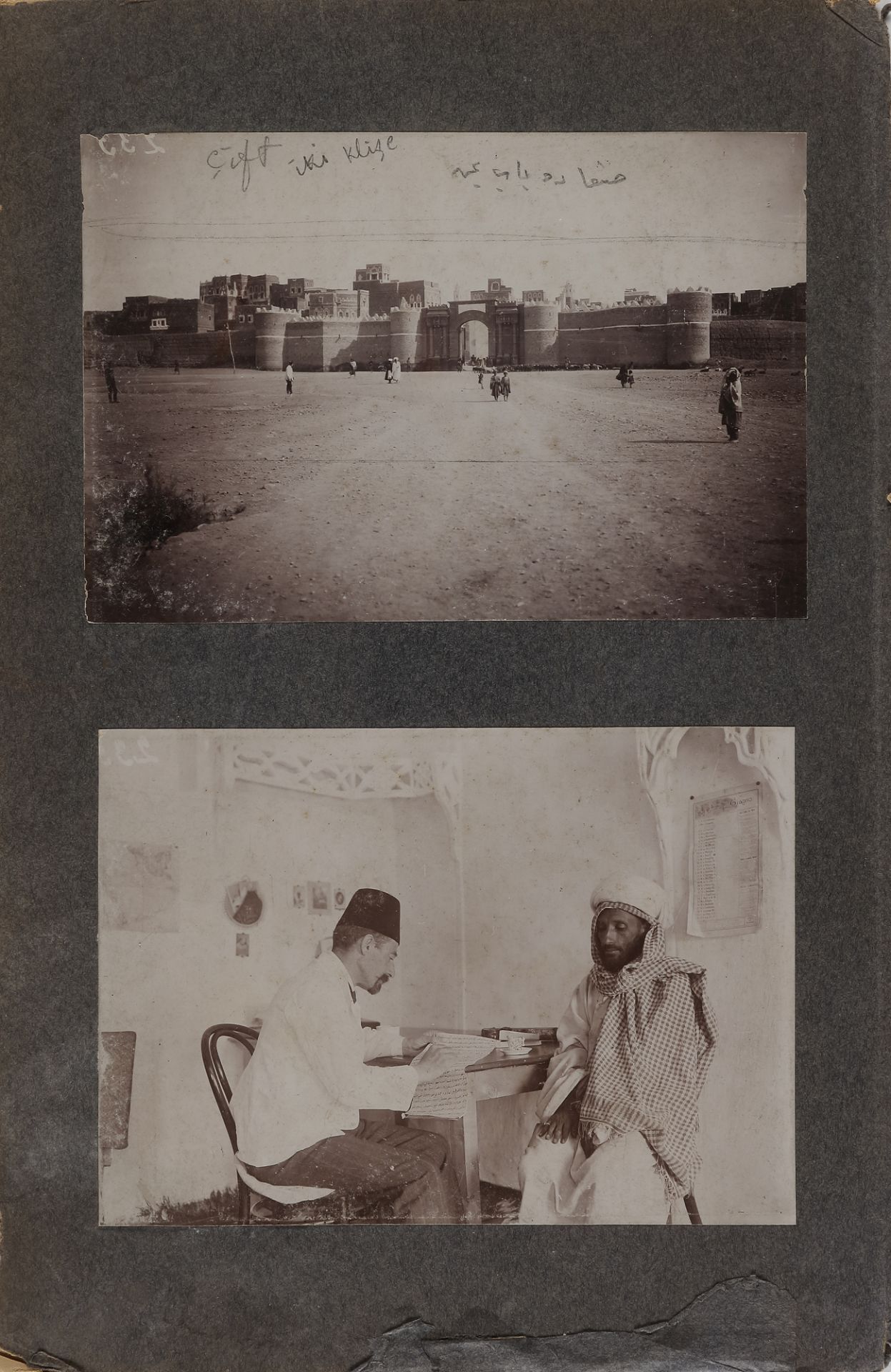 A RARE ARCHIVE ABOUT YEMEN, BELONGED TO AHMED IZZET PASHA - Image 73 of 77