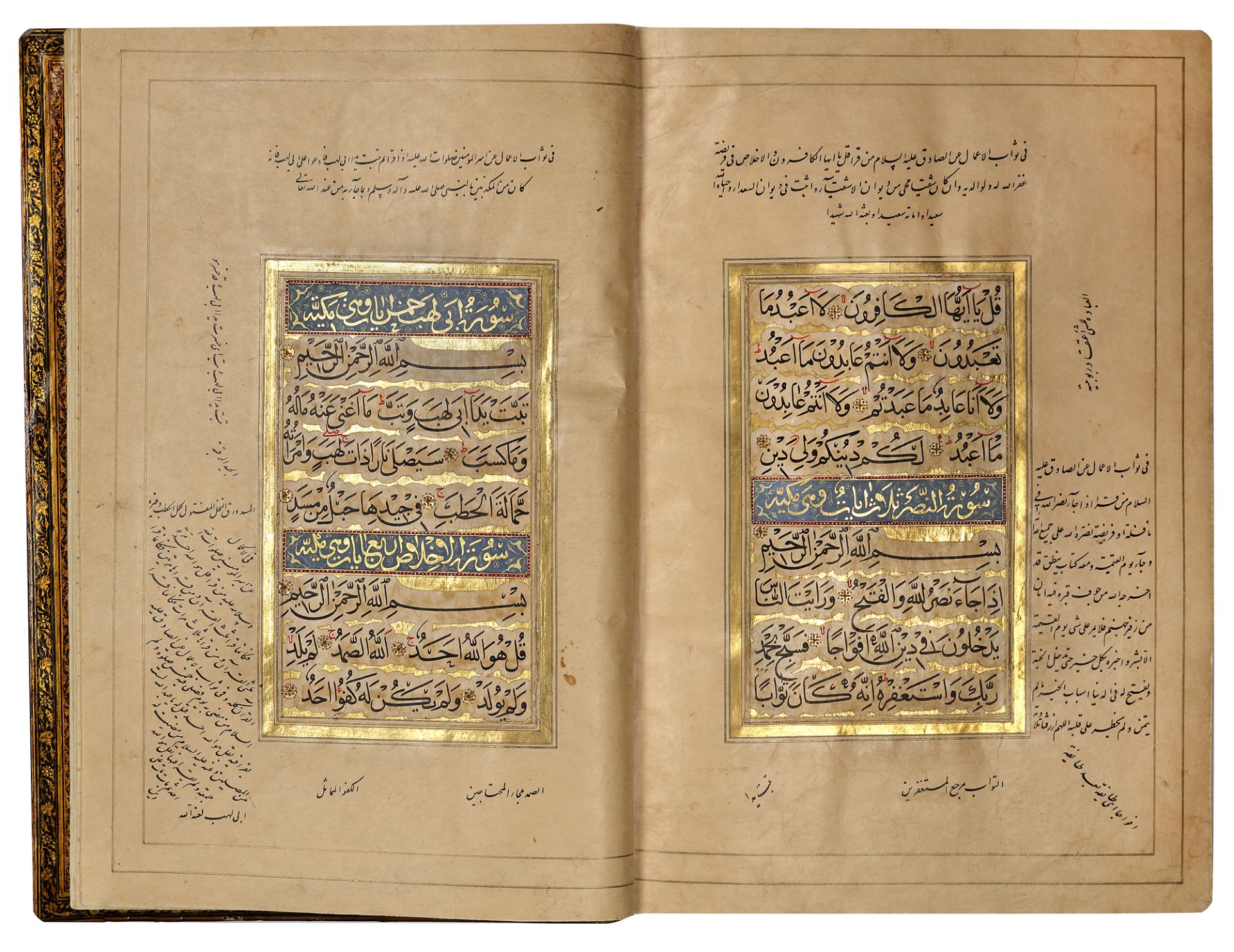 AN EXCEPTIONAL ILLUMINATED SAFAVID QURAN (POSSIBLY SHIRAZ), SECOND HALF 16TH CENTURY, WITH AN ADDITI - Image 13 of 14