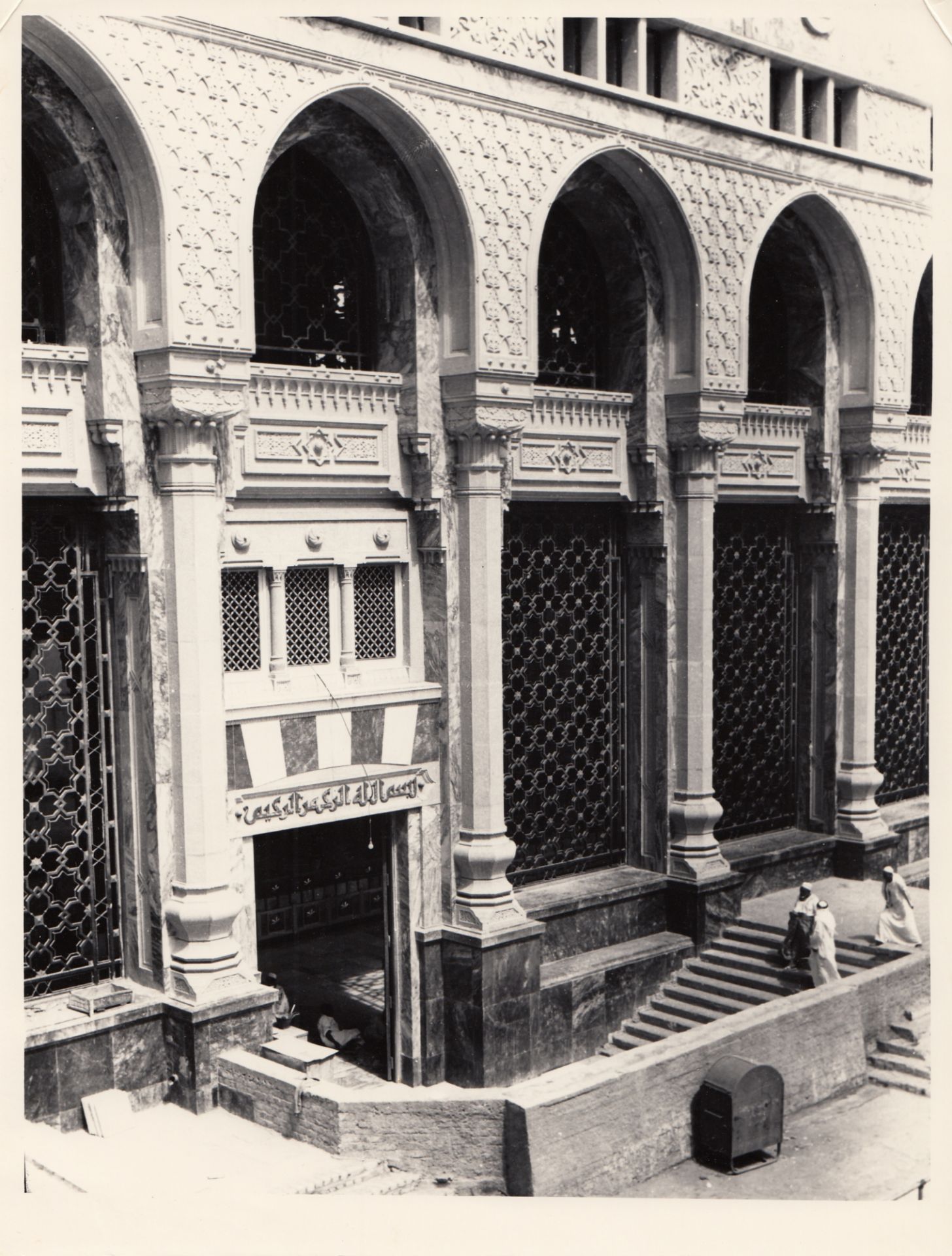 FOURTEEN RARE PHOTOGRAPHS OF THE FIRST EXPANSION OF THE MASJID AL-HARAM DURING KING SAUD BIN ABDULAZ - Image 14 of 16