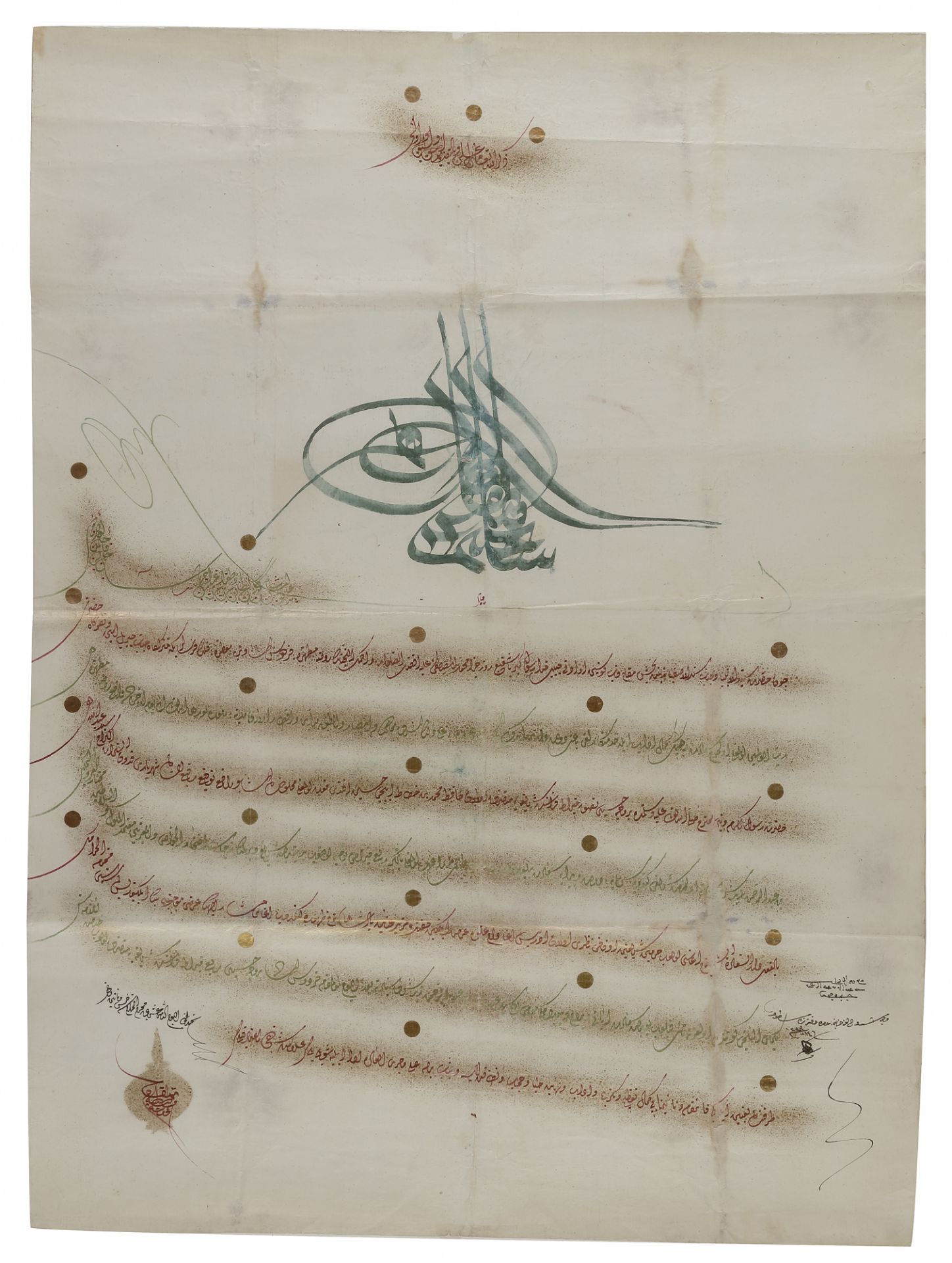 A COLLECTION OF TEN 19TH CENTURY OTTOMAN FIRMANS, ISSUED BY SEVERAL SULTANS ALL REGARDING AL-HARAM A - Image 4 of 10