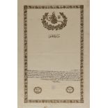 AN INTERESTING ROYAL DEED (SULTANI) BELONGING TO ABDUL HAMID II REGARDING HIS PROPERTIES IN BASRA, D