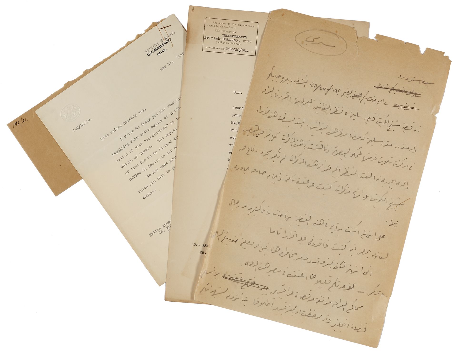 A RARE AND IMPORTANT FILE REGARDING AN AMIRI COURT CASE BETWEEN MUBARAK AL-SABAH’S PROPERTIES IN AL- - Image 8 of 22