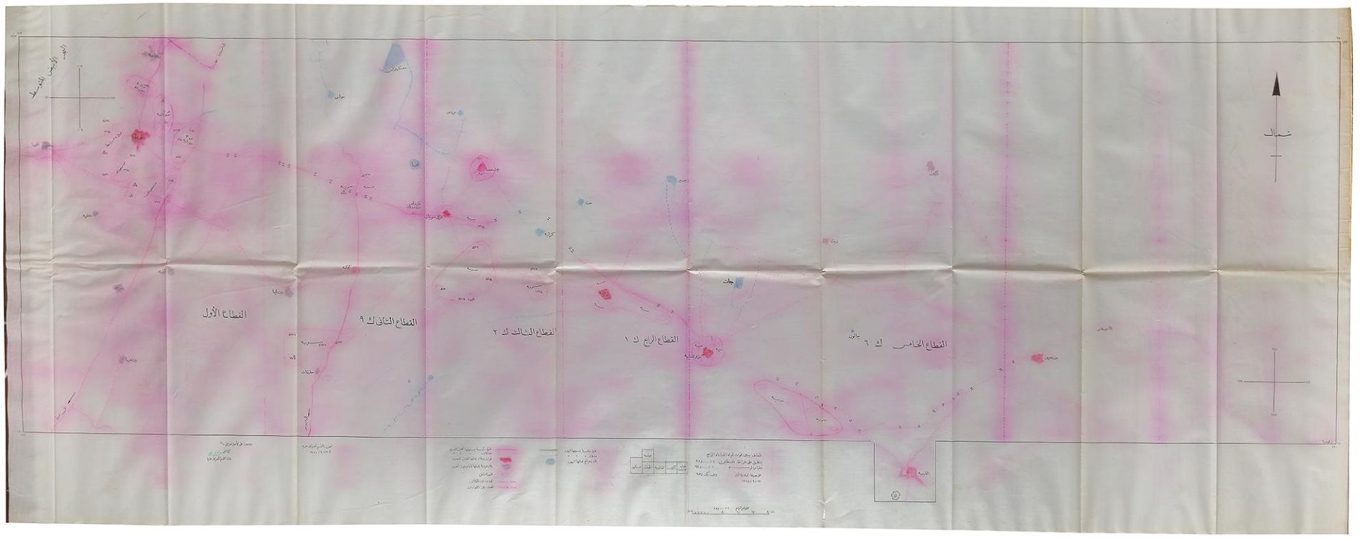 MIITARY MAPS AND DOCUMENTS SHOWING THE TOWNS/VILLAGES IN ASHDOD AND GAZA IN PALESTINE, PRINTED 5TH O - Image 6 of 6