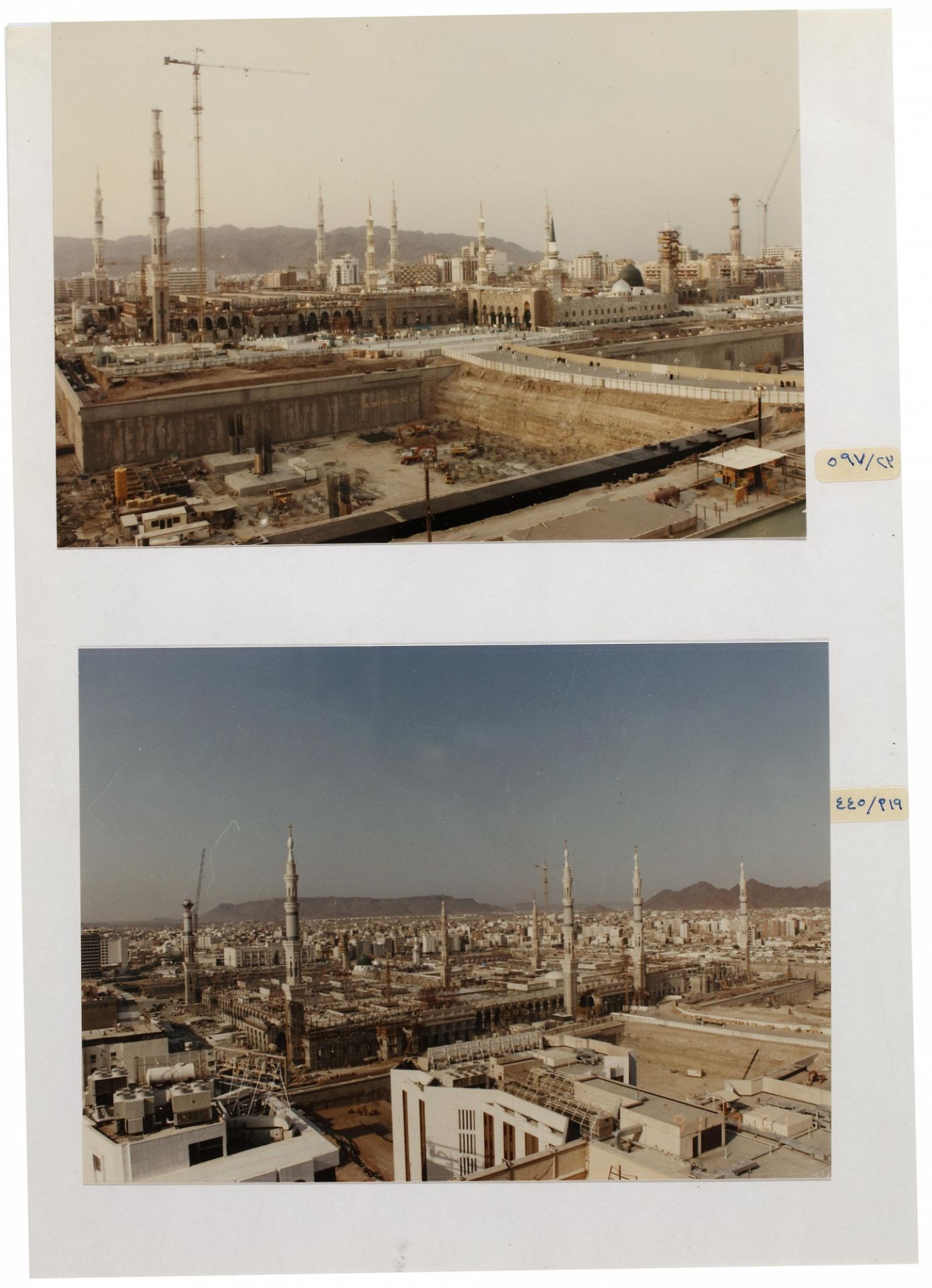 250 DETAILED AND COLOR PHOTOGRAPHS OF THE SECOND EXPANSION OF THE AL-HARAM AL-MADANI OR AL-MASJID AN