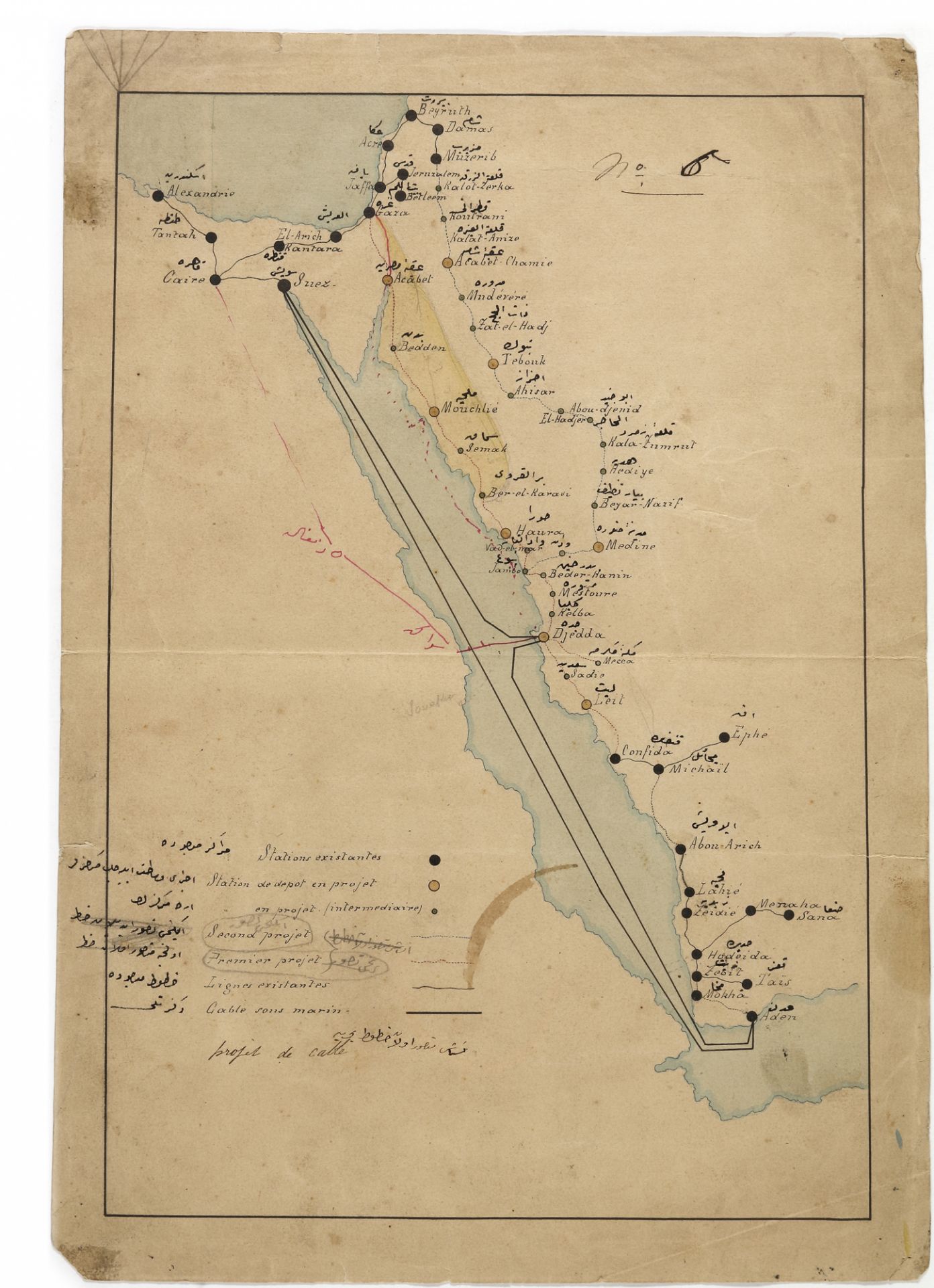 A RARE COLLECTION (COPYBOOK AND MAPS) OF ONE OF THE EMPLOYEES OF THE OTTOMAN POST ABOUT SETTING – UP - Image 5 of 8