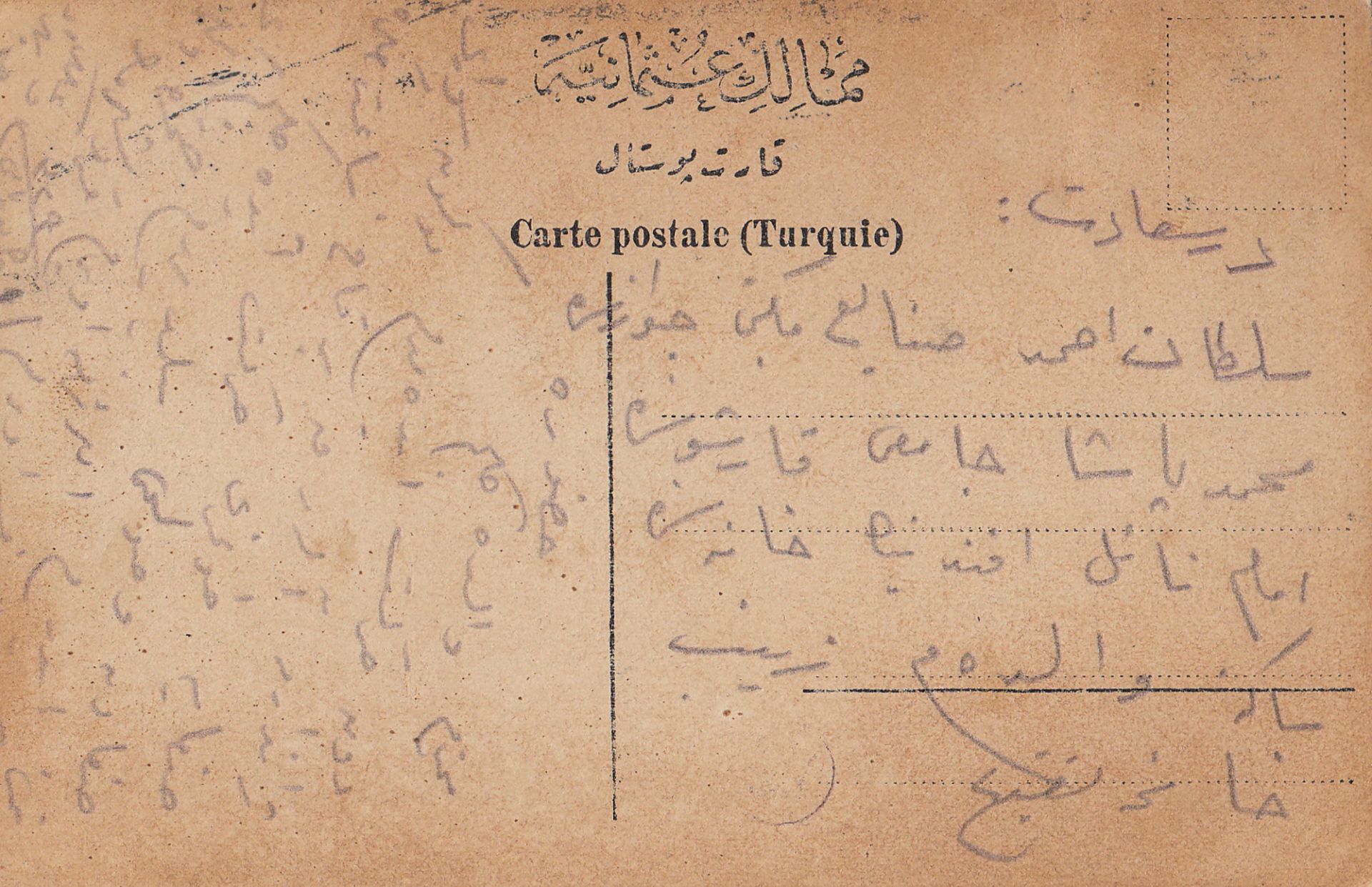 A RARE ARCHIVE ABOUT YEMEN, BELONGED TO AHMED IZZET PASHA - Image 20 of 77