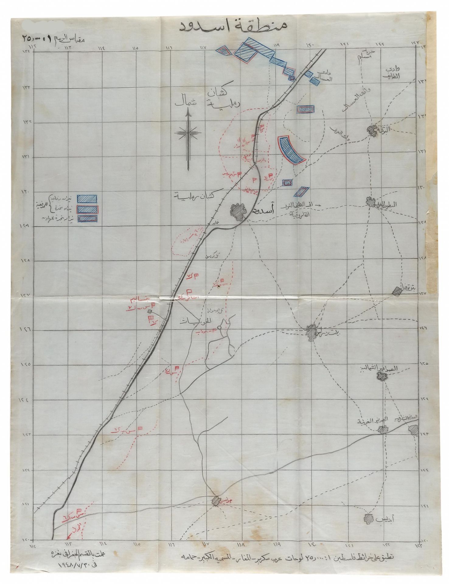 MIITARY MAPS AND DOCUMENTS SHOWING THE TOWNS/VILLAGES IN ASHDOD AND GAZA IN PALESTINE, PRINTED 5TH O - Image 4 of 6