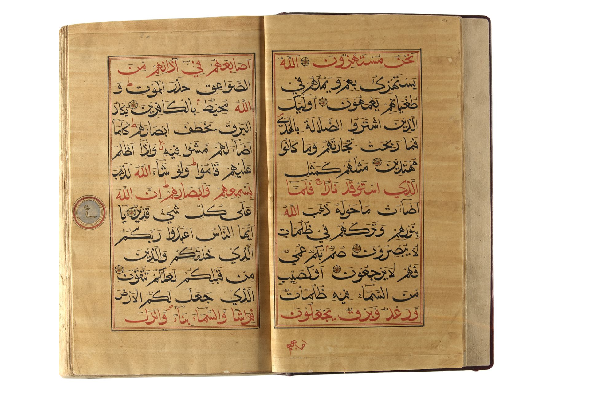 A LARGE ILLUMINATED QURAN, SULTANATE INDIA, LATE 15TH EARLY-16TH CENTURY - Image 2 of 10