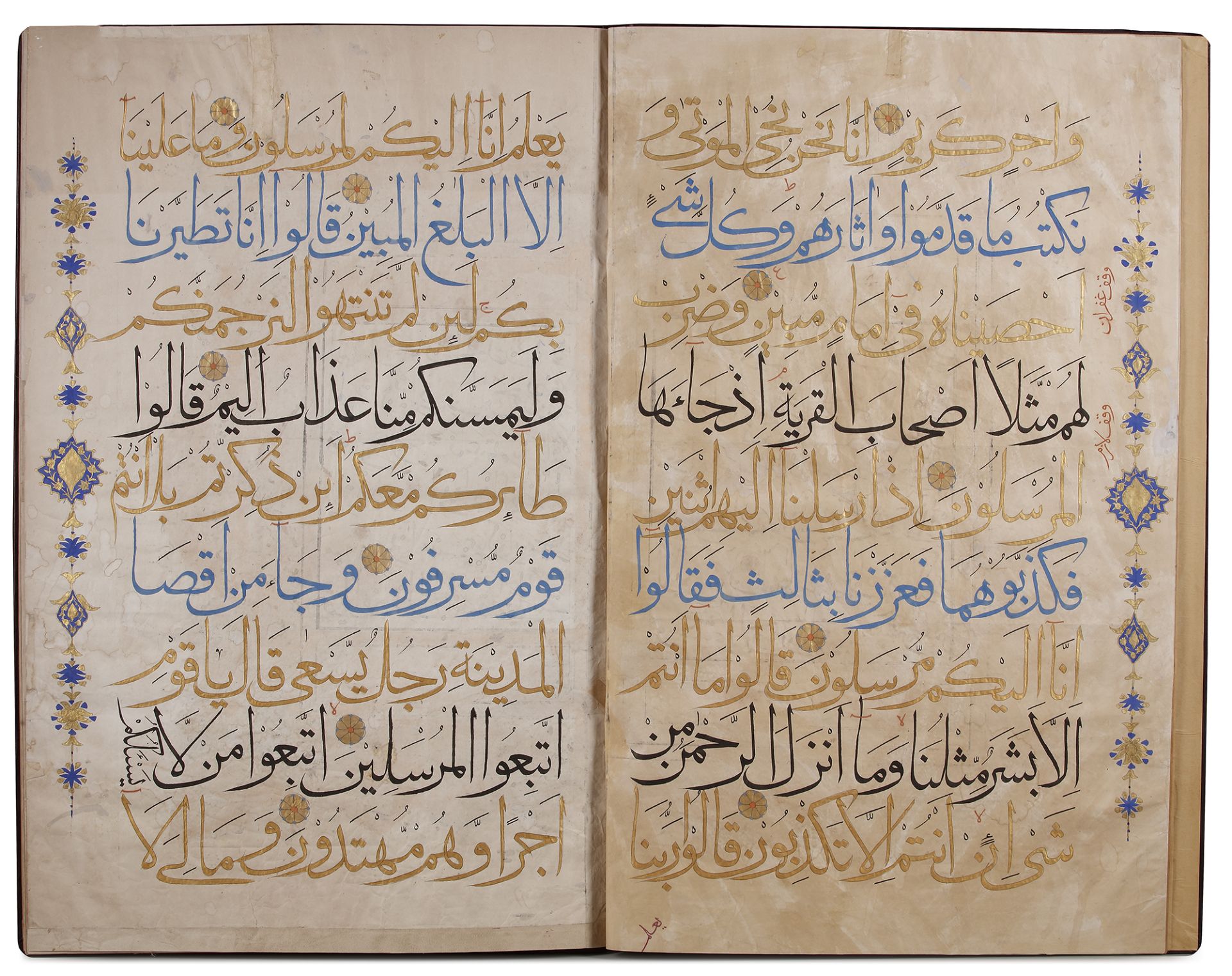 A LARGE OF QURAN SECTION, INDIA, LATE 19TH CENTURY - Image 3 of 13