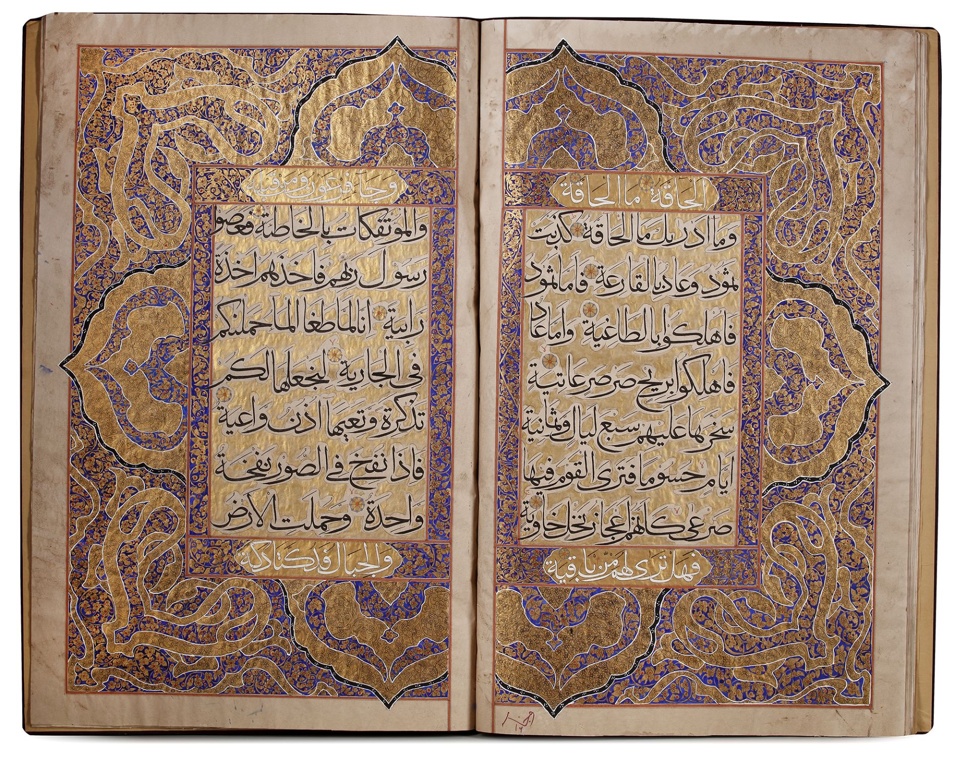 A LARGE OF QURAN SECTION, INDIA, LATE 19TH CENTURY - Image 5 of 13