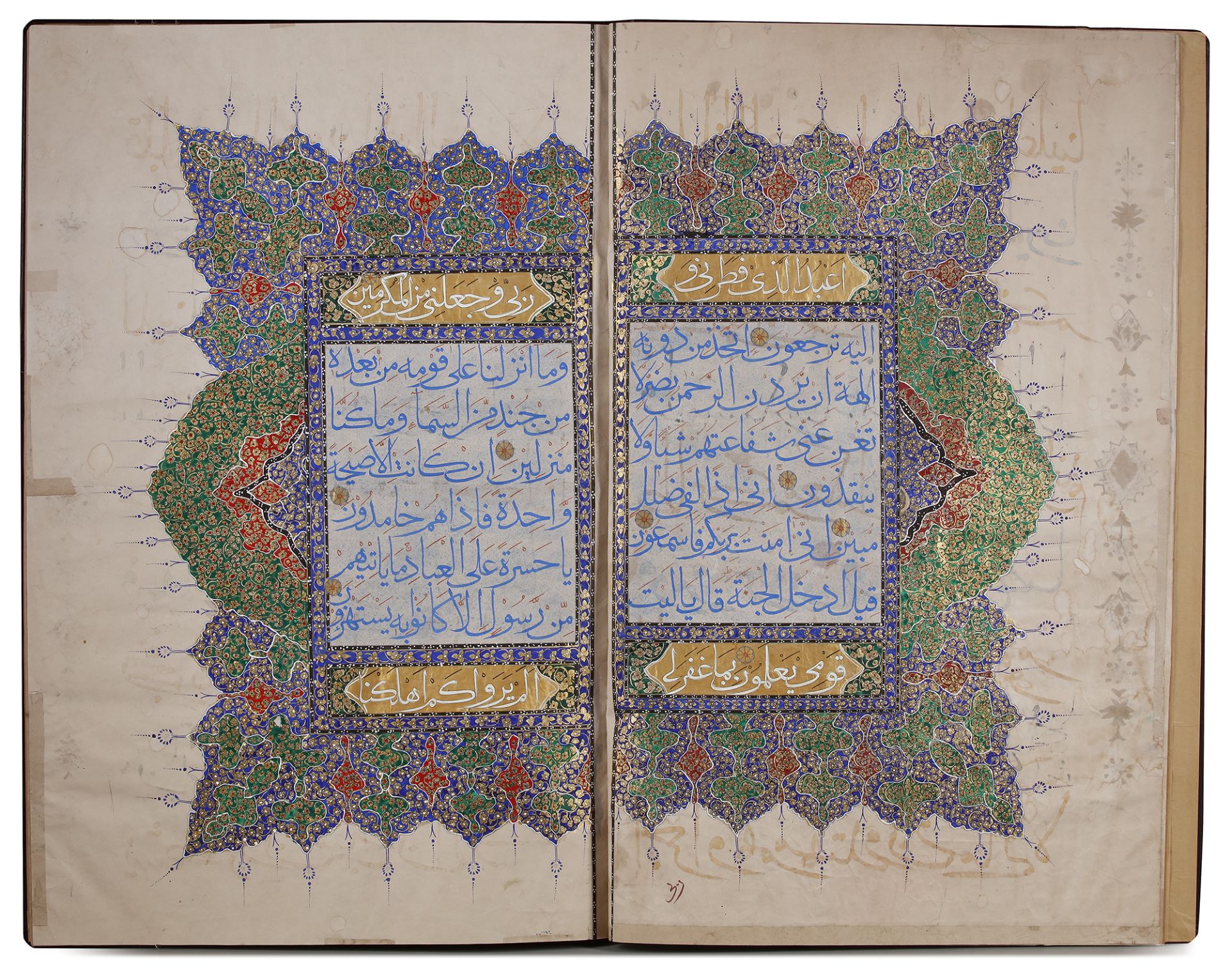 A LARGE OF QURAN SECTION, INDIA, LATE 19TH CENTURY - Image 8 of 13