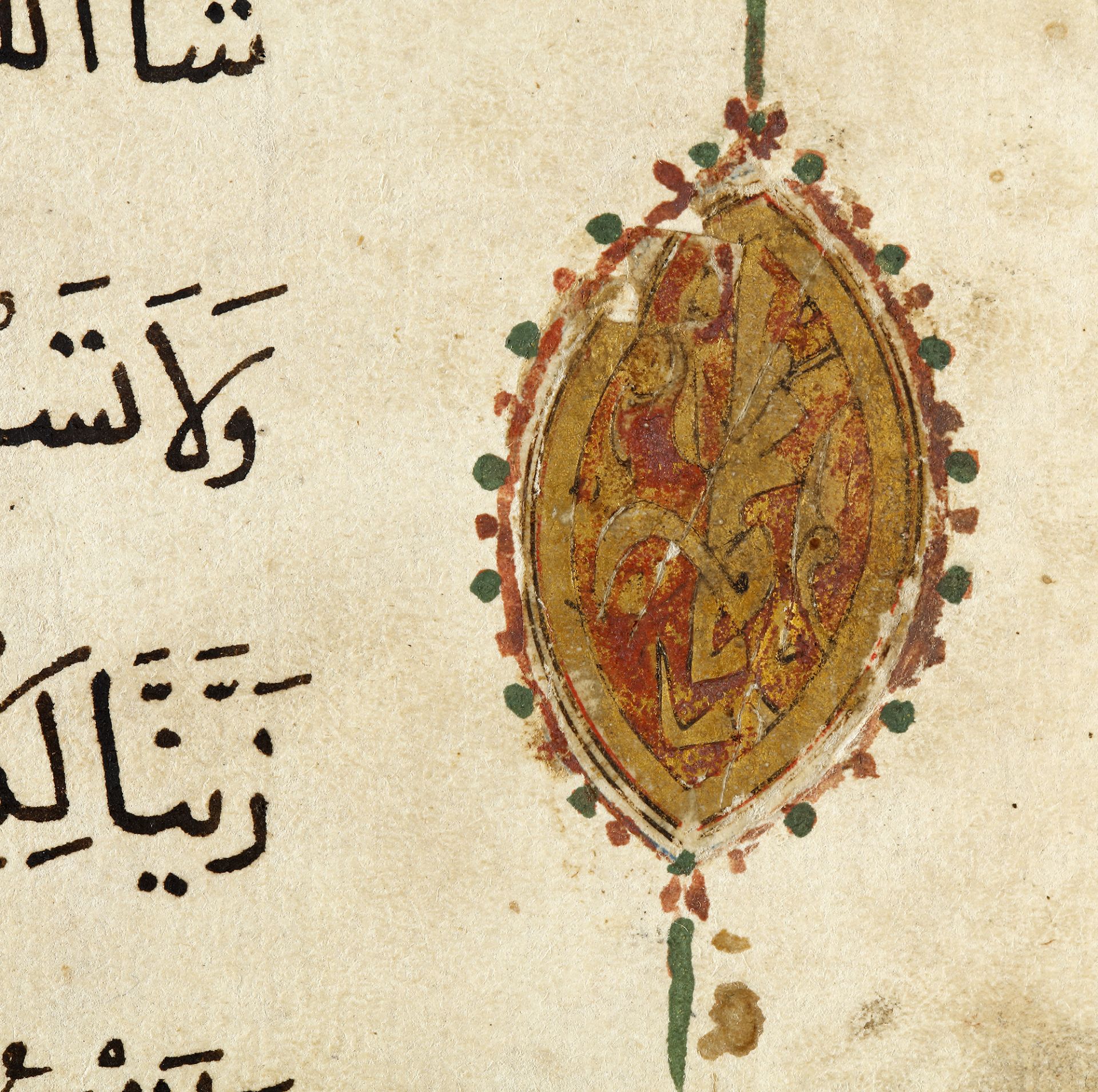 A MAMLUK QURAN (THE BAHRI DYNASTY) ATTRIBUTED TO SANDAL (ABU BAKR) SCHOOL OR STYLE, 1250-1382 AD - Image 20 of 34