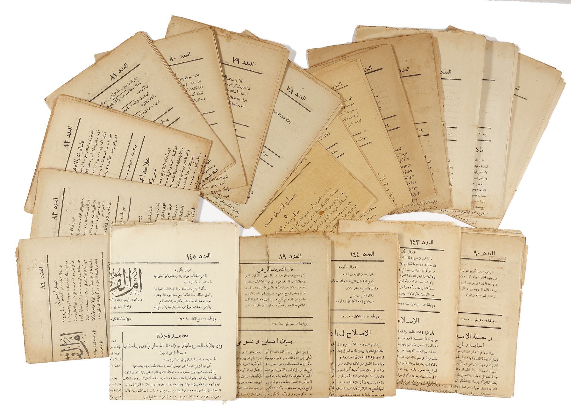 A SELECTION OF THE FIRST NEWSPAPER UMM AL-QURA AS FIRST MODERN-DAY SAUDI ARABIA AND THE OFFICIAL GAZ