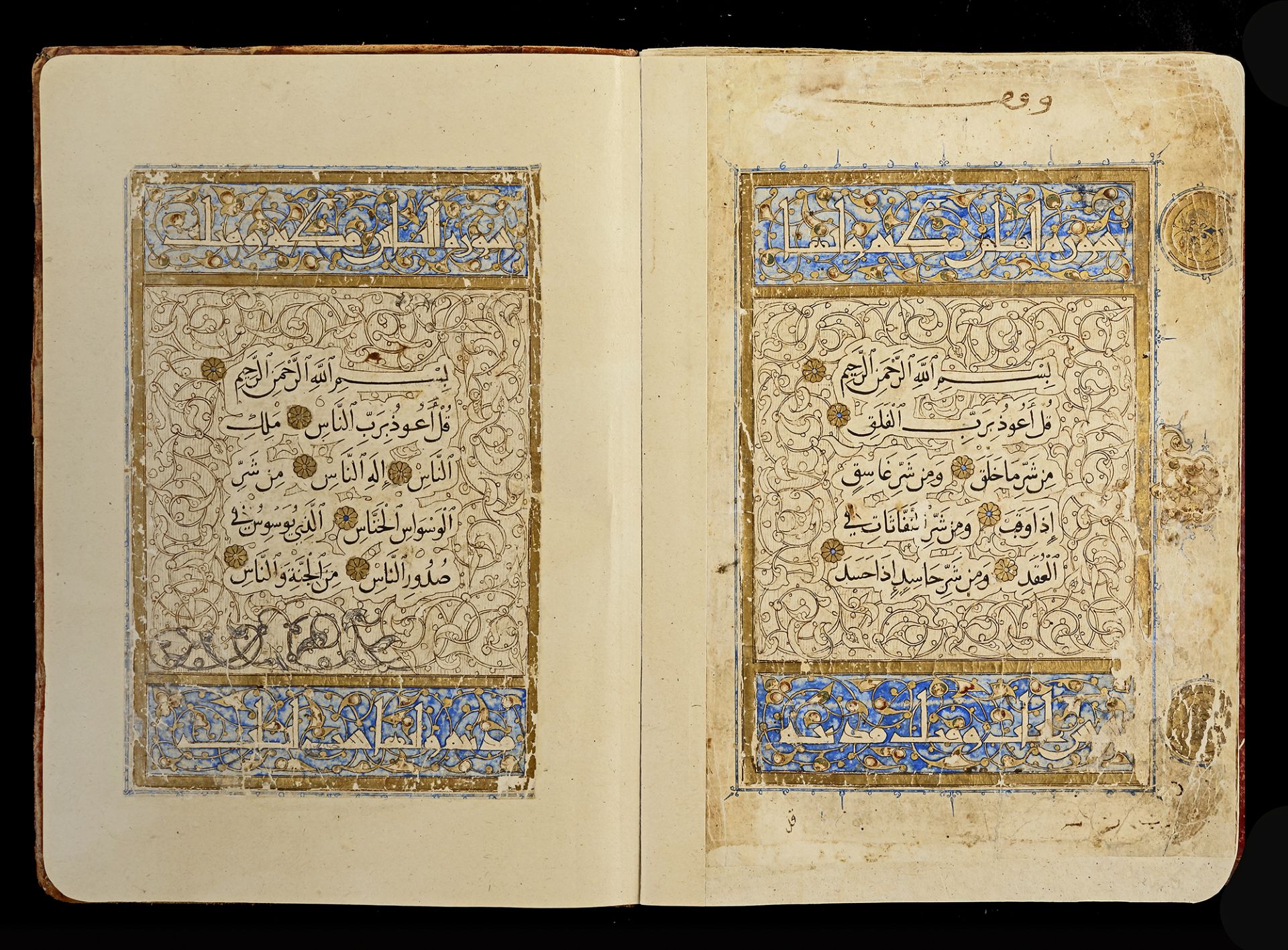 A MAMLUK QURAN (THE BAHRI DYNASTY) ATTRIBUTED TO SANDAL (ABU BAKR) SCHOOL OR STYLE, 1250-1382 AD - Image 4 of 34