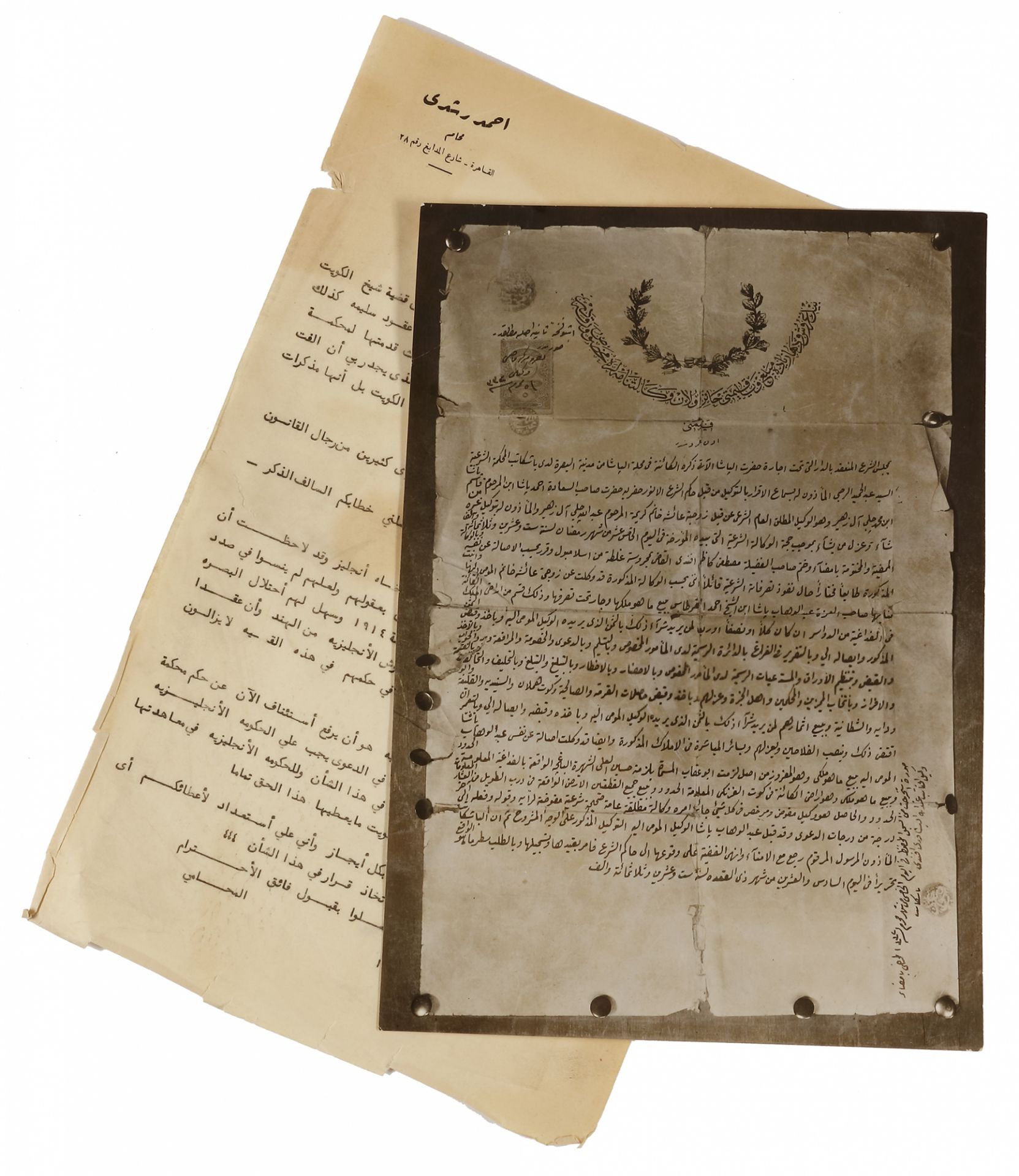 A RARE AND IMPORTANT FILE REGARDING AN AMIRI COURT CASE BETWEEN MUBARAK AL-SABAH’S PROPERTIES IN AL- - Image 14 of 22