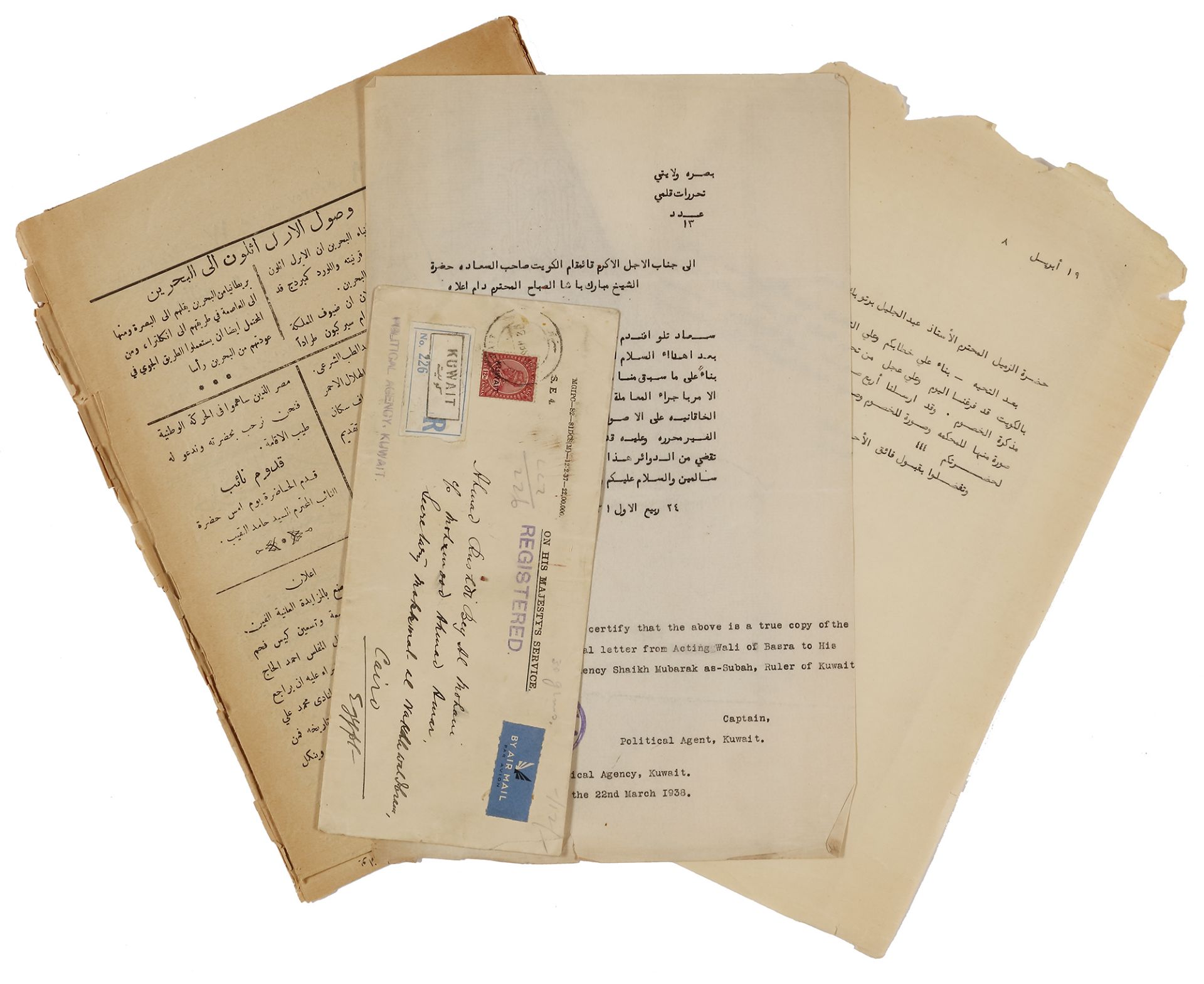 A RARE AND IMPORTANT FILE REGARDING AN AMIRI COURT CASE BETWEEN MUBARAK AL-SABAH’S PROPERTIES IN AL- - Image 11 of 22