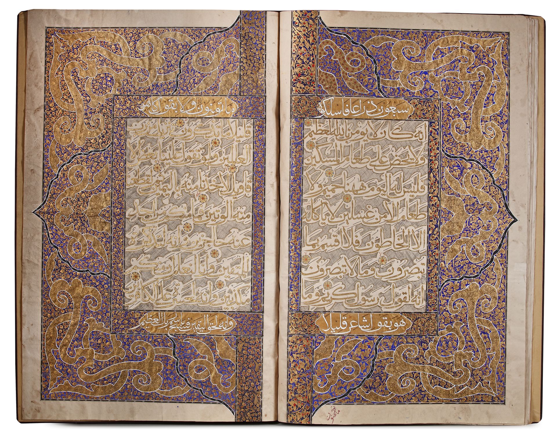 A LARGE OF QURAN SECTION, INDIA, LATE 19TH CENTURY - Image 6 of 13