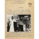 A RARE LETTER FROM THE MECCAN CALLIGRAPHIST MUHAMMAD TAHER AL-KURDI TO HIS EXCELLENCY SHEIKH MUHAMMA