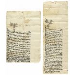 TWO RARE ORIGINAL AND OFFICIAL DOCUMENTS, STAMPED AND SIGNED BY IBRAHIM BIN MUHAMMAD AL-HUSSEINI, DA