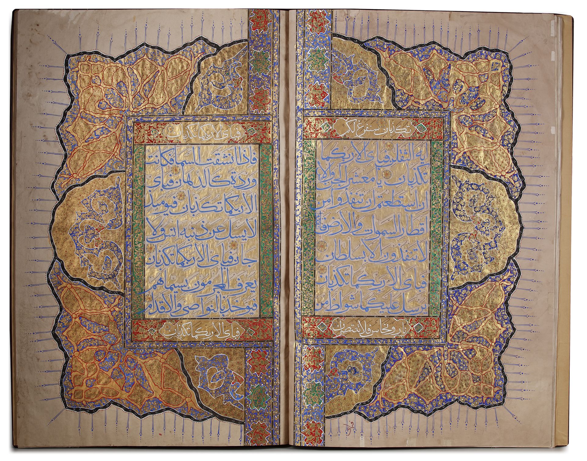 A LARGE OF QURAN SECTION, INDIA, LATE 19TH CENTURY - Image 10 of 13