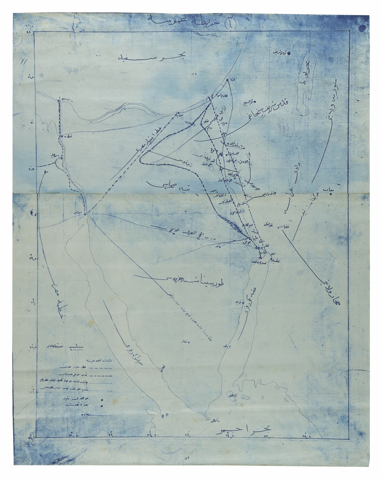 THREE IMPORTANT MAPS REGARDING SEPARATING SINAI AND THE STATE OF HIJAZ, DEMARCATING THE BORDERS BETW - Image 2 of 6