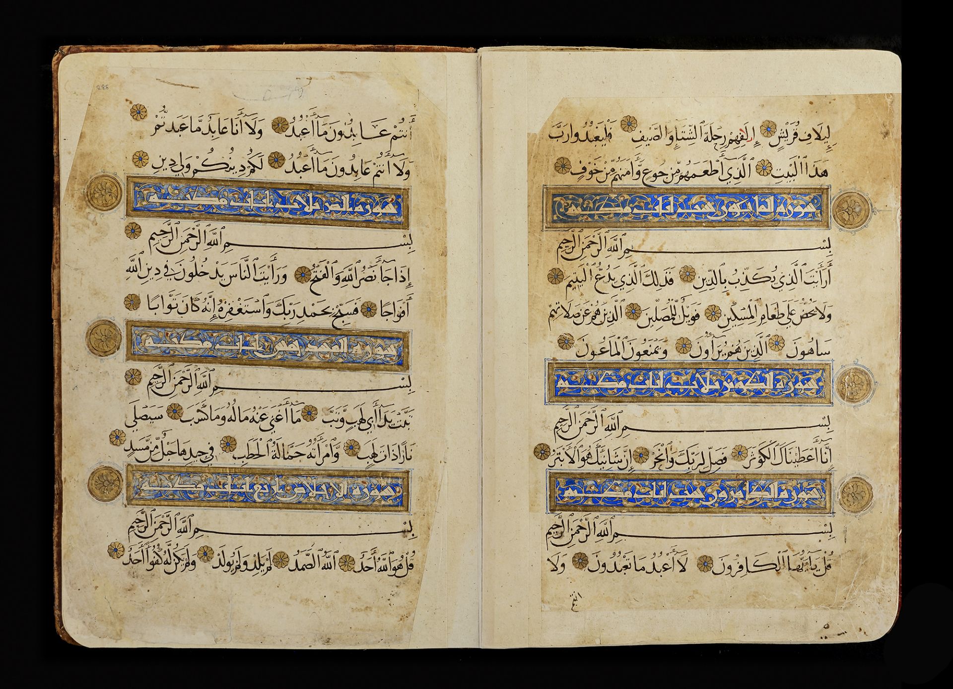 A MAMLUK QURAN (THE BAHRI DYNASTY) ATTRIBUTED TO SANDAL (ABU BAKR) SCHOOL OR STYLE, 1250-1382 AD - Image 3 of 34