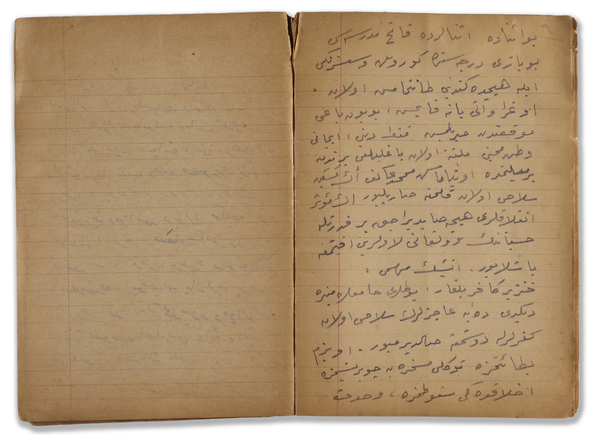 AN IMPORTANT MANUSCRIPT NOTE ABOUT THE JOURNEY OF THE POET, POLITICIAN AND SPECIAL OTTOMAN ORGANIZER