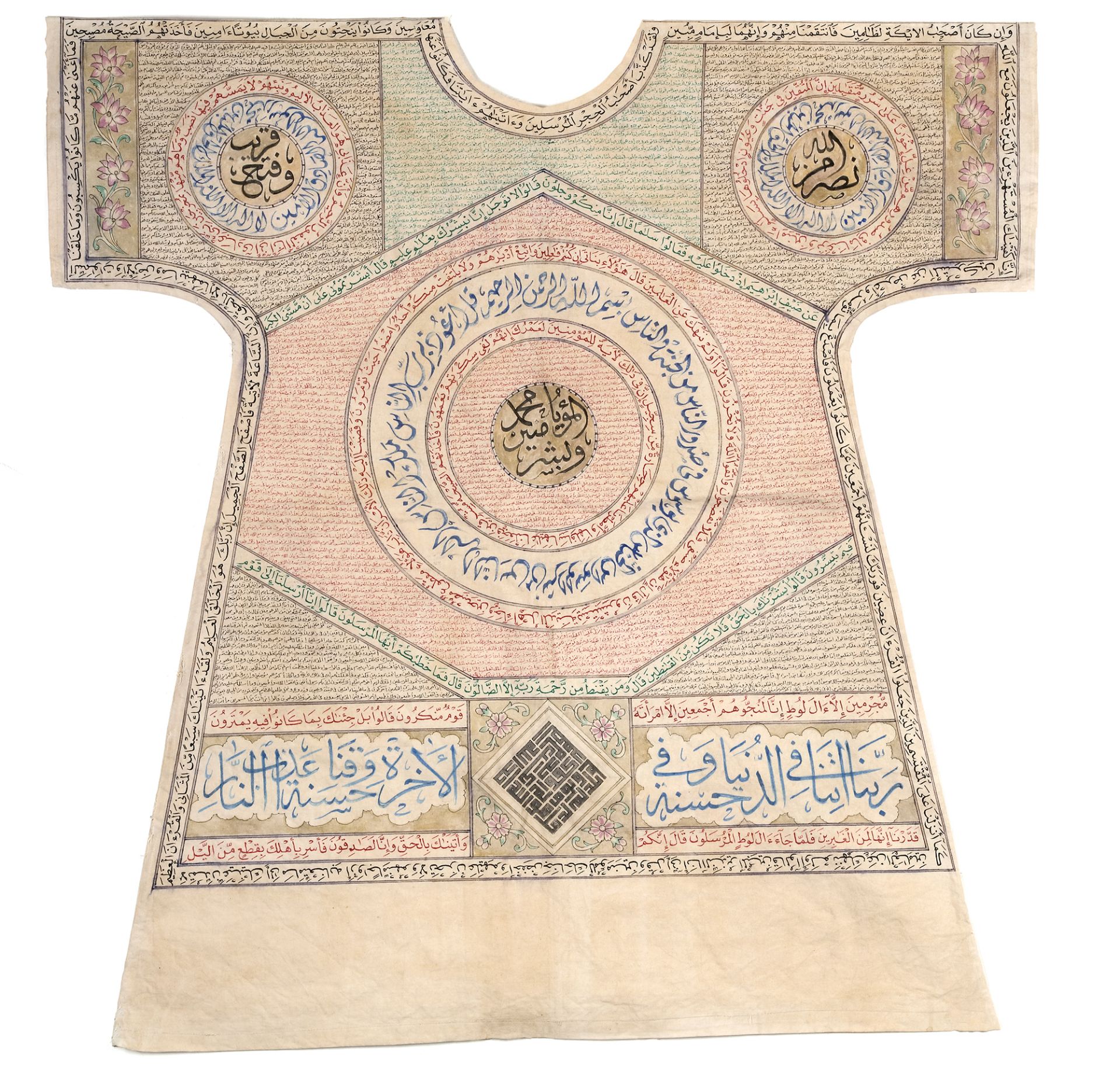 A LARGE OTTOMAN TALISMANIC SHIRT (JAMA) WITH EXTRACTS FROM THE QURAN AND PRAYERS, EARLY 20TH CENTUR - Image 2 of 2