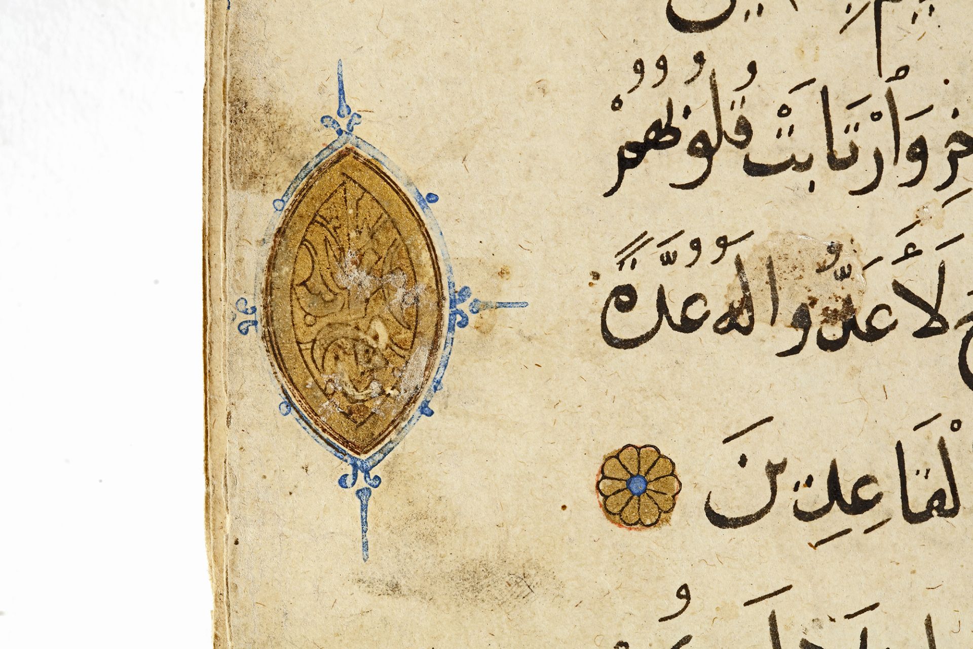 A MAMLUK QURAN (THE BAHRI DYNASTY) ATTRIBUTED TO SANDAL (ABU BAKR) SCHOOL OR STYLE, 1250-1382 AD - Image 15 of 34