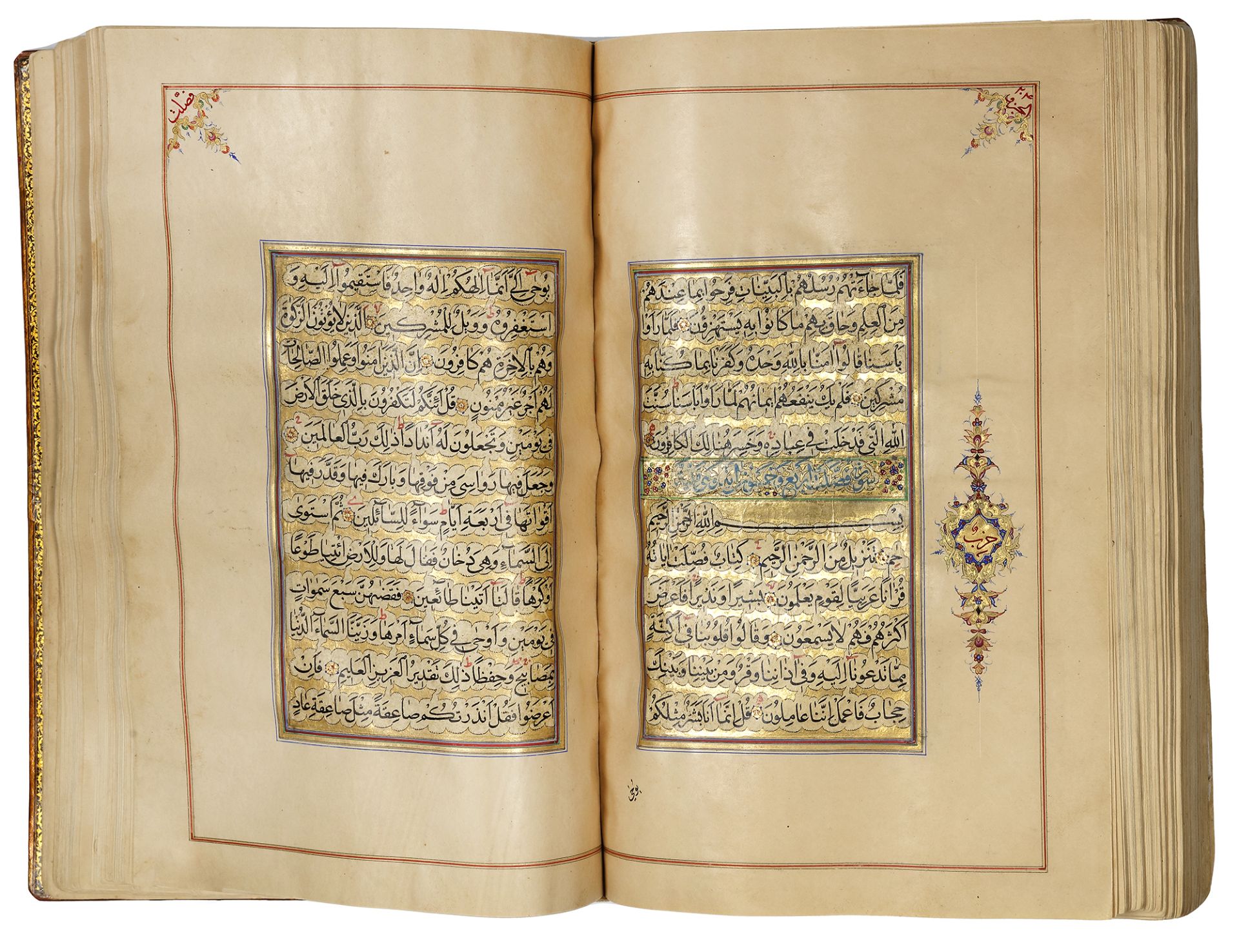 AN ILLUMINATED QURAN IN A RICHLY PAINTED FLORAL LACQUER BINDING, RAJAB 1285 AH - RAMADAN 1287 AH/NOV - Image 8 of 10