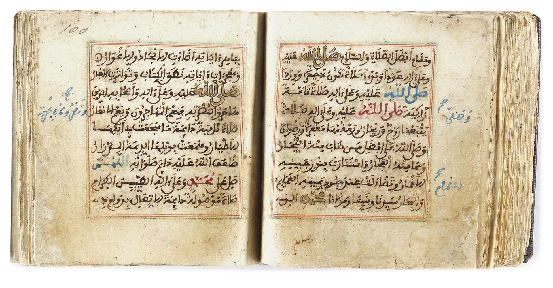 AN ILLUMINATED COLLECTION OF PRAYERS, INCLUDING DALA’IL AL-KHAYRAT, MOROCCO, DATED 1196 AH/1685 AD - Image 6 of 8