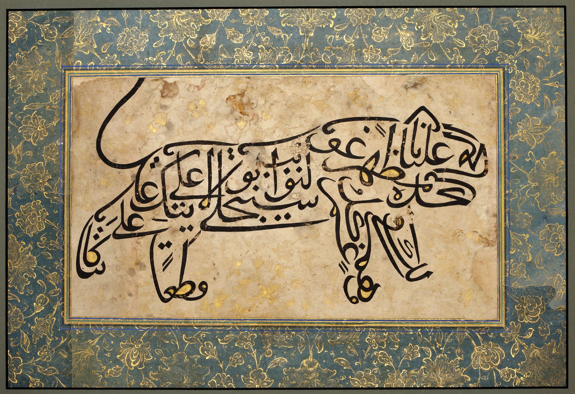 A CALLIGRAPHIC LION, MUGHAL, INDIA, 17TH CENTURY - Image 2 of 2