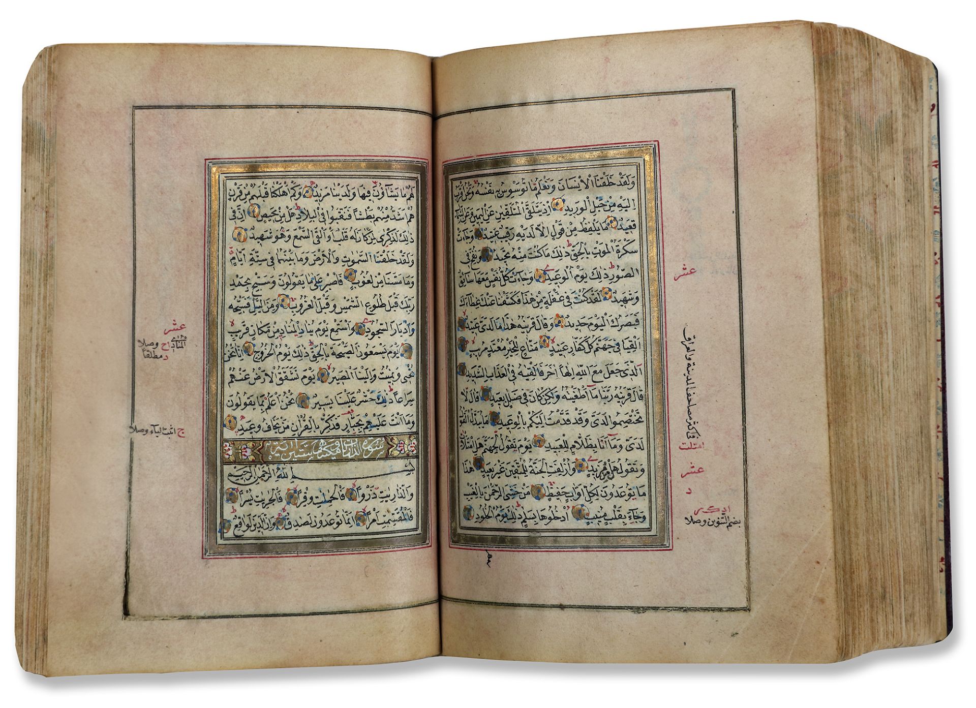 A SMALL ILLUMINATED QURAN, OTTOMAN TURKEY, DATED 22ND SHA'BAN 1249/4TH JANUARY 1834 - Image 12 of 16