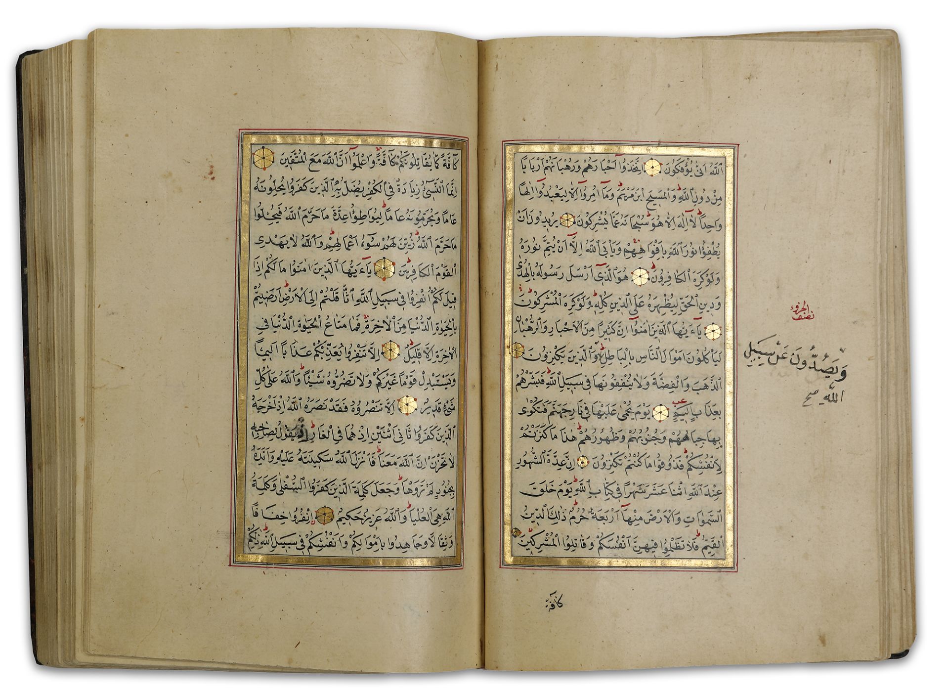 AN ILLUMINATED QURAN, OTTOMAN TURKEY, 18TH CENTURY - Image 13 of 24