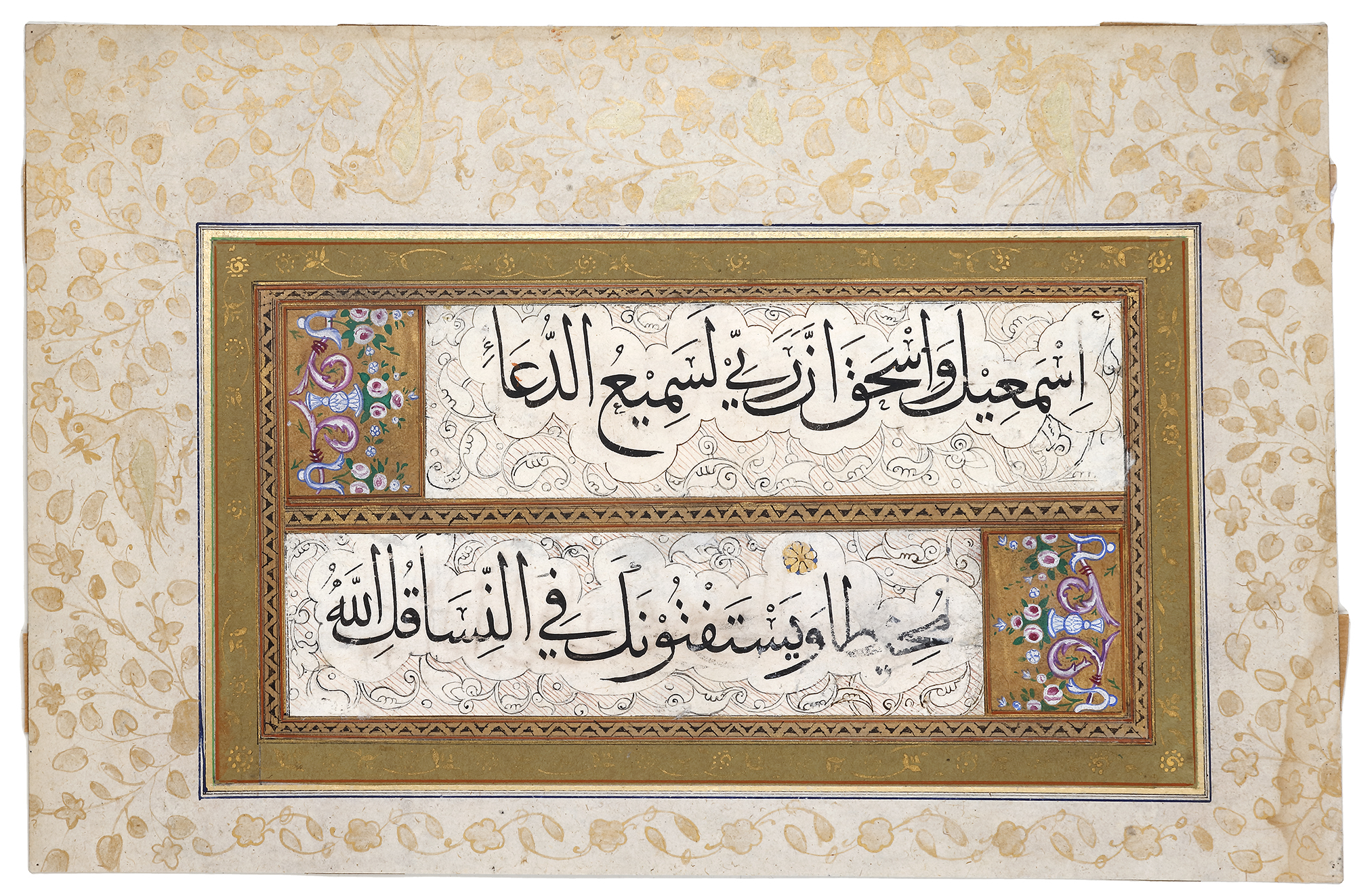 TWO CALLIGRAPHIC ALBUM PAGES WRITTEN IN THULUTH, OTTOMAN TURKEY, 18TH CENTURY - Image 3 of 4