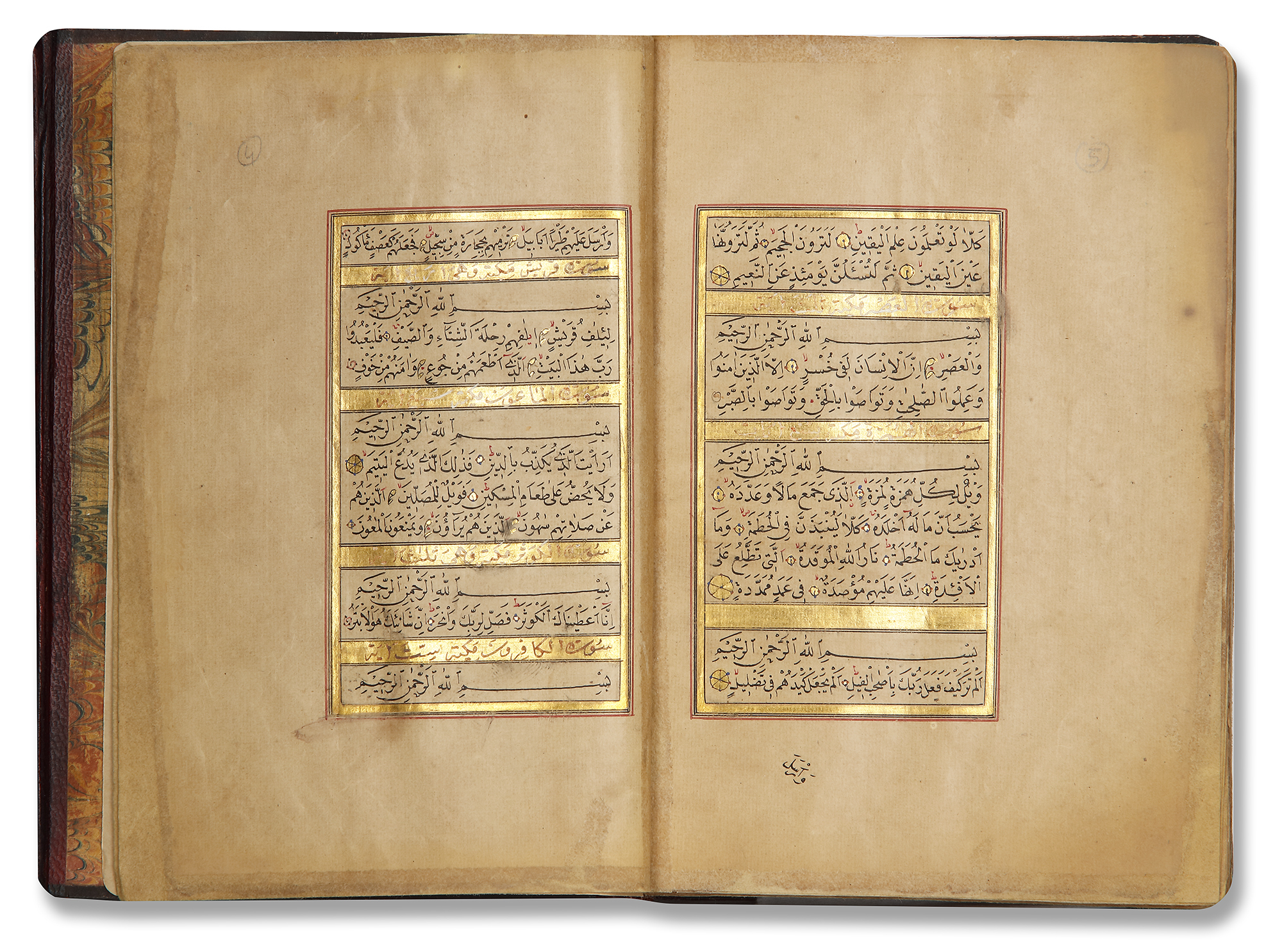 AN ILLUMINATED QURAN COPIED BY HAFIZ ALI NAMIQ IBN MUSTAFA STUDENTS OF HAJI MUHAMMAD AMIN ALWASFI B - Image 7 of 14