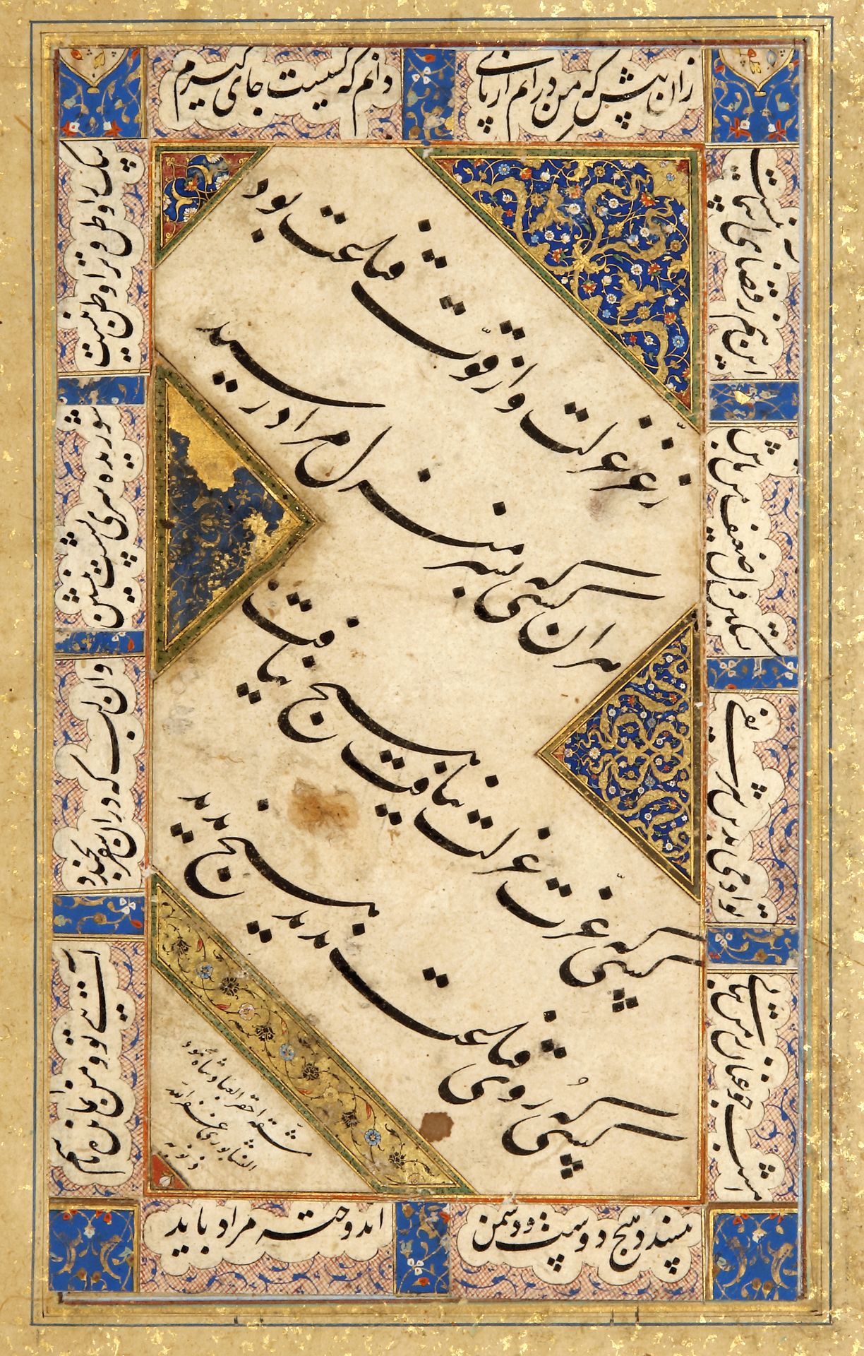 A RARE CALLIGRAPHIC PANEL SIGNED BY SHAH MAHMUD AL-NISHAPURI, TIMURID OR EARLY SAFAVID , CIRCA 1500- - Image 6 of 7