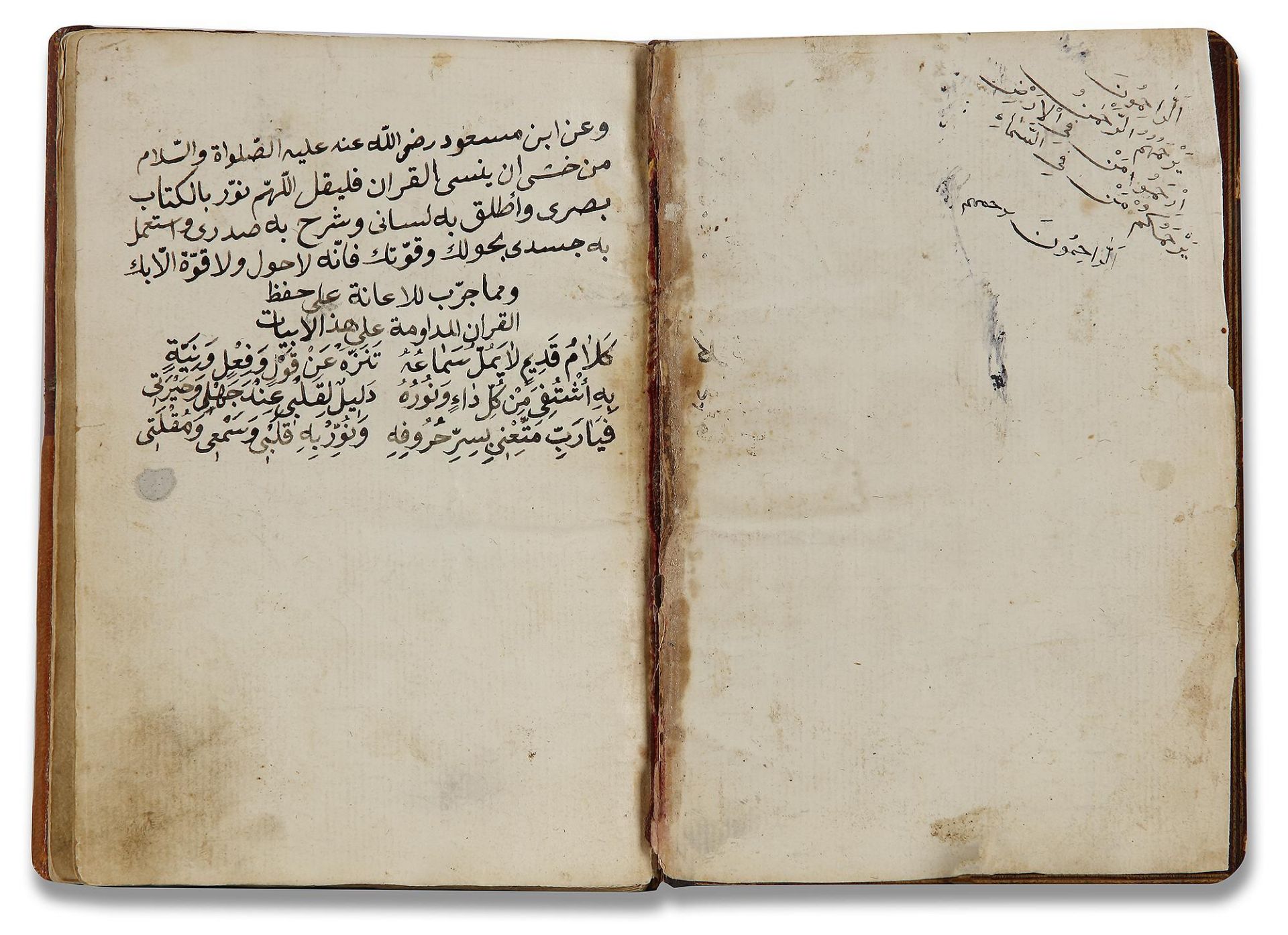AN OTTOMAN MANUSCRIPT COPIED BY YUSUF IBN ABD AL-WAHHAB 1099 AH/1688 AD - Image 4 of 16