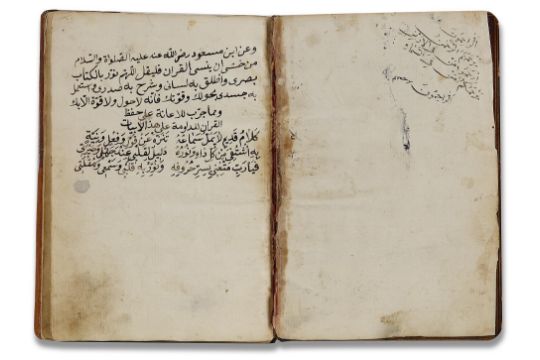 AN OTTOMAN MANUSCRIPT COPIED BY YUSUF IBN ABD AL-WAHHAB 1099 AH/1688 AD - Bild 4 aus 16