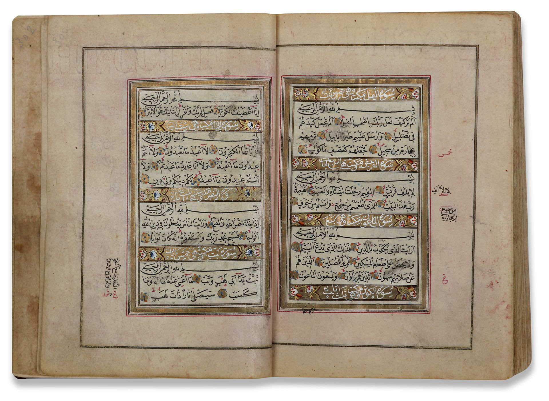 A SMALL ILLUMINATED QURAN, OTTOMAN TURKEY, DATED 22ND SHA'BAN 1249/4TH JANUARY 1834 - Image 7 of 16