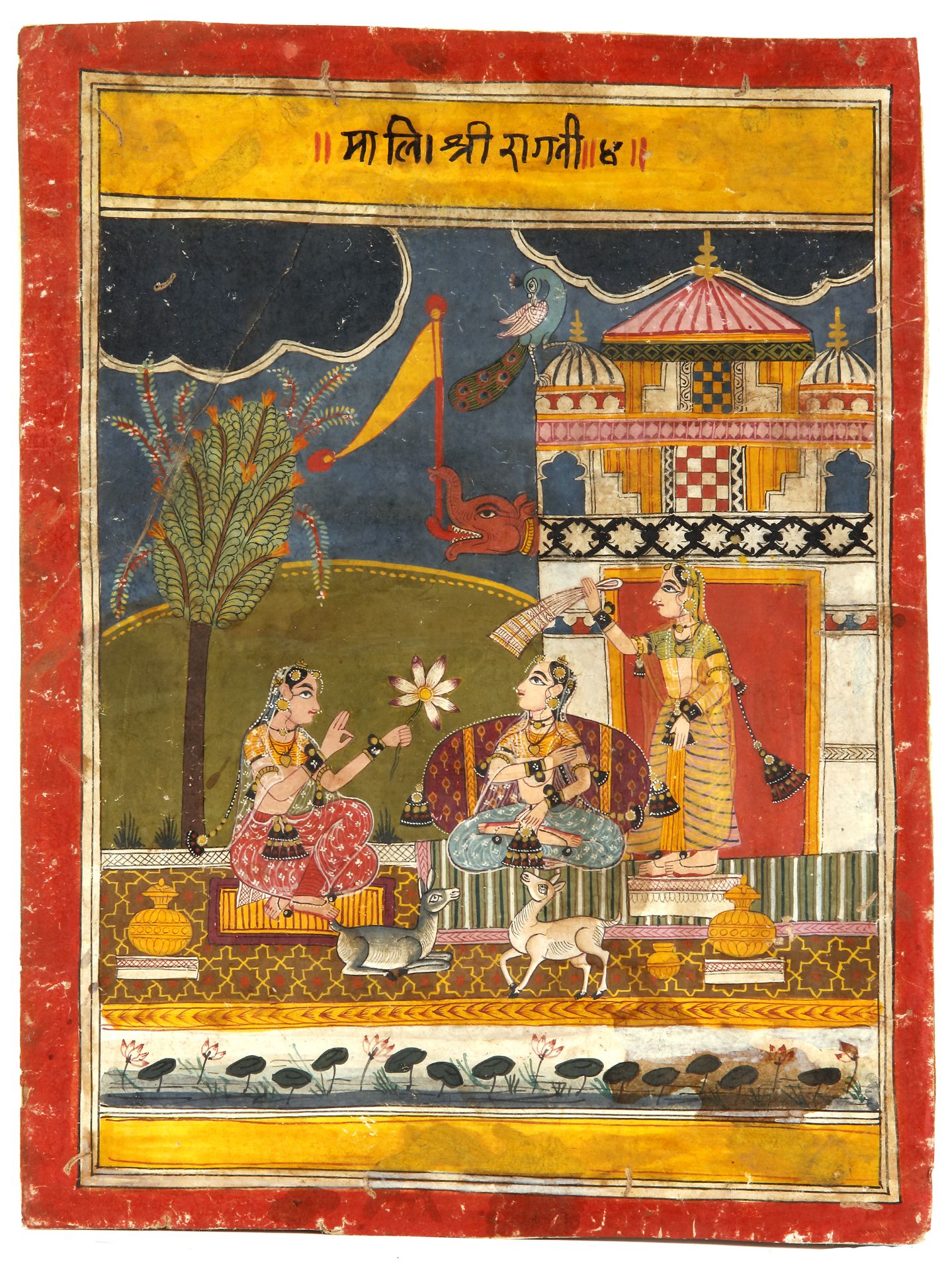 THREE IIIUSTRATIONS FROM A RAGAMALA SERIES, CENTRAL INDIA, MALWA, 17TH CENTURY - Image 3 of 5
