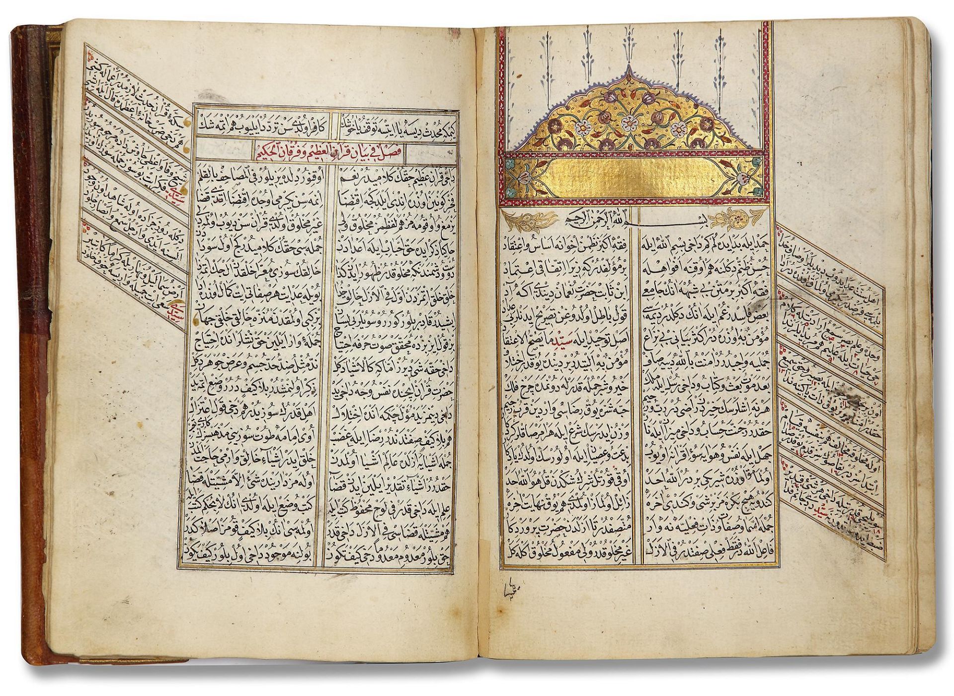 AN OTTOMAN MANUSCRIPT COPIED BY YUSUF IBN ABD AL-WAHHAB 1099 AH/1688 AD - Image 14 of 16